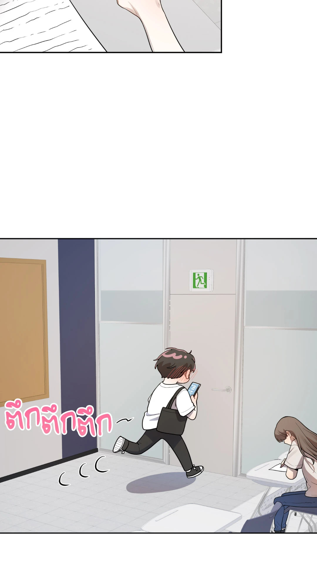 หน้า 70