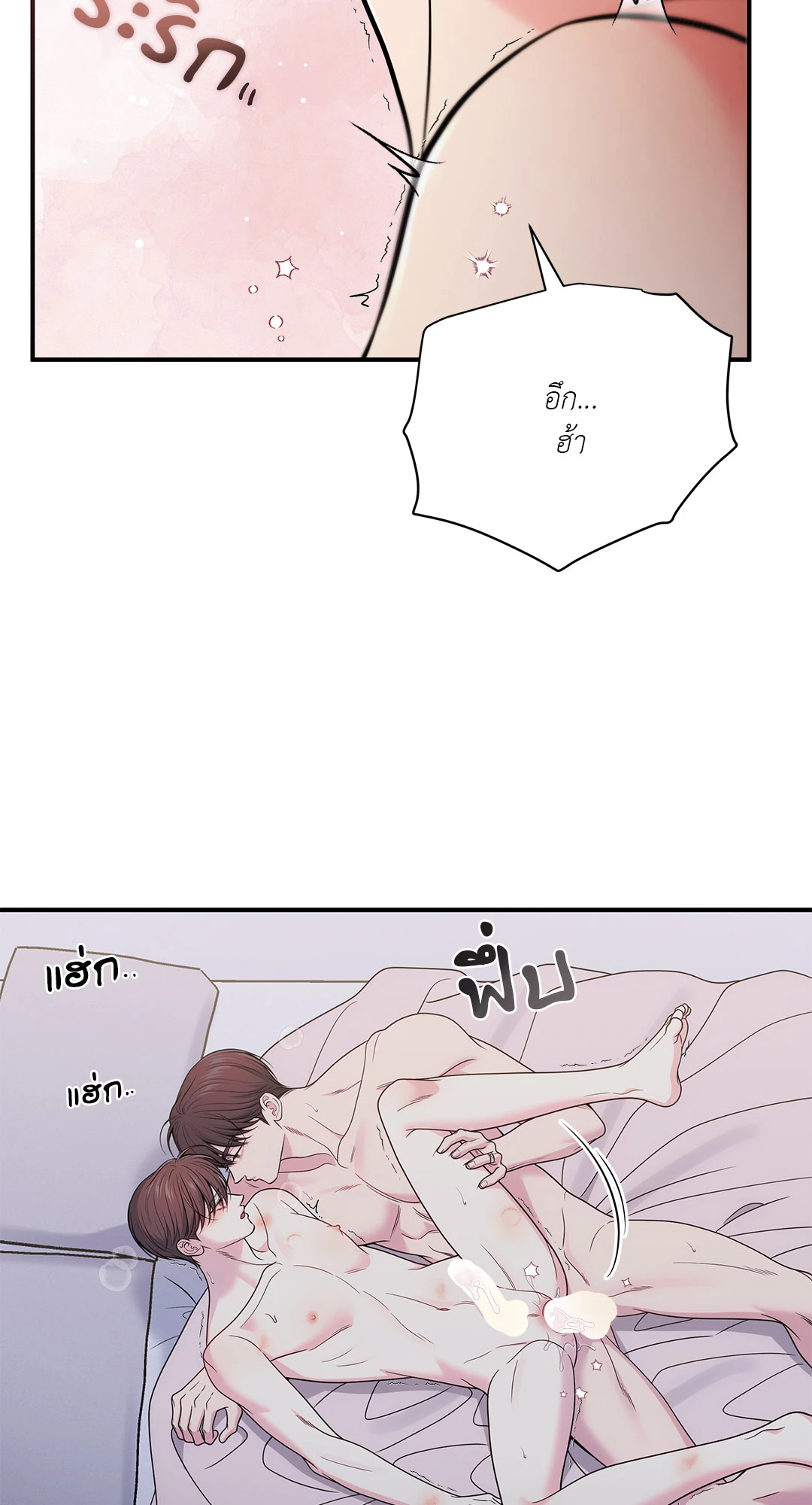 หน้า 52