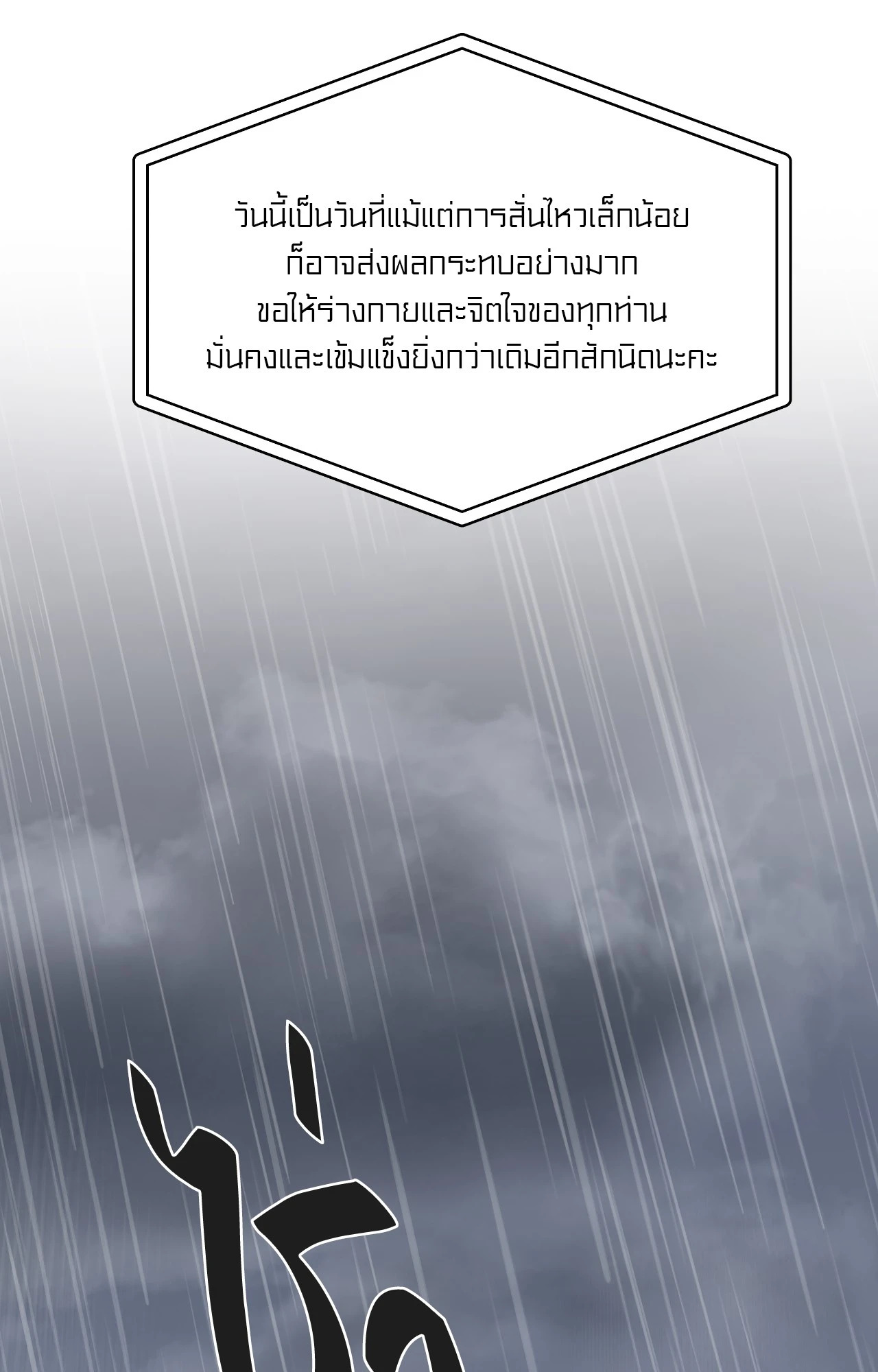 หน้า 100
