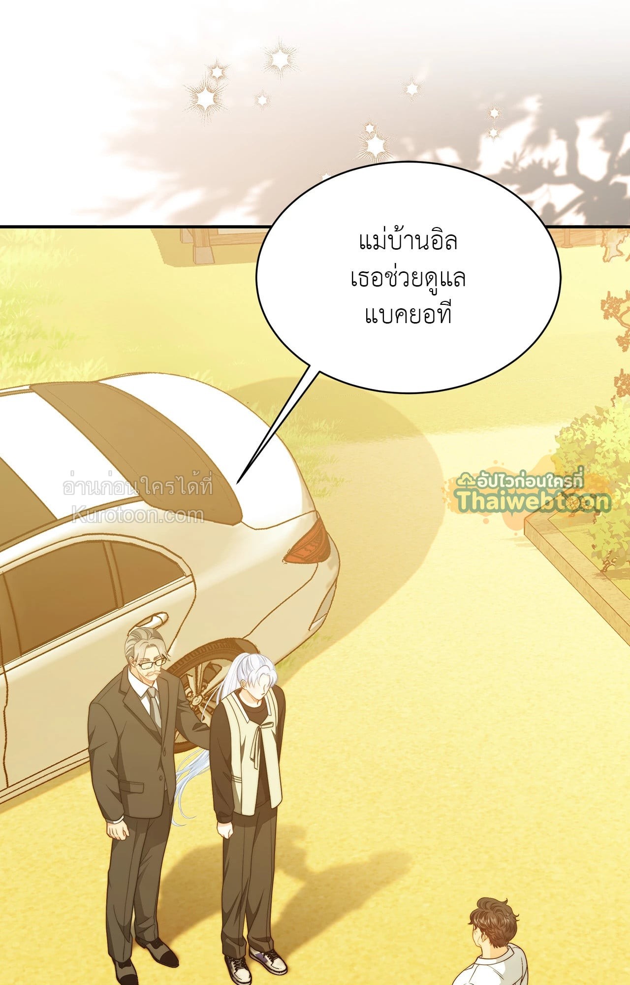 หน้า 57