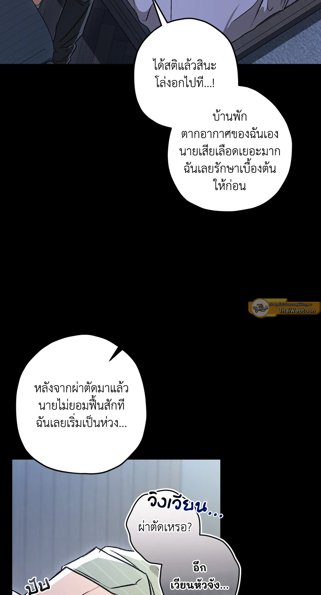 หน้า 54