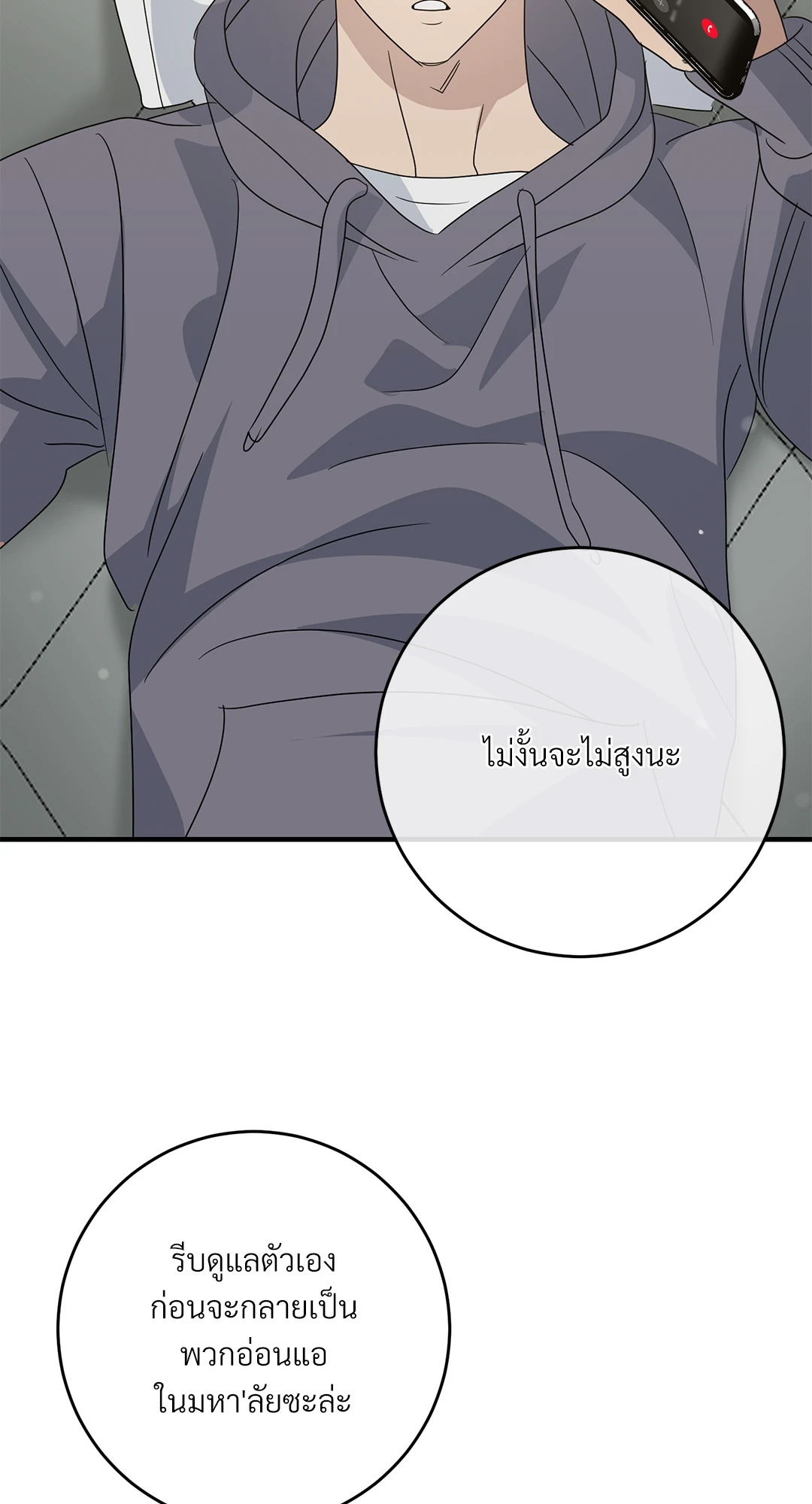 หน้า 47
