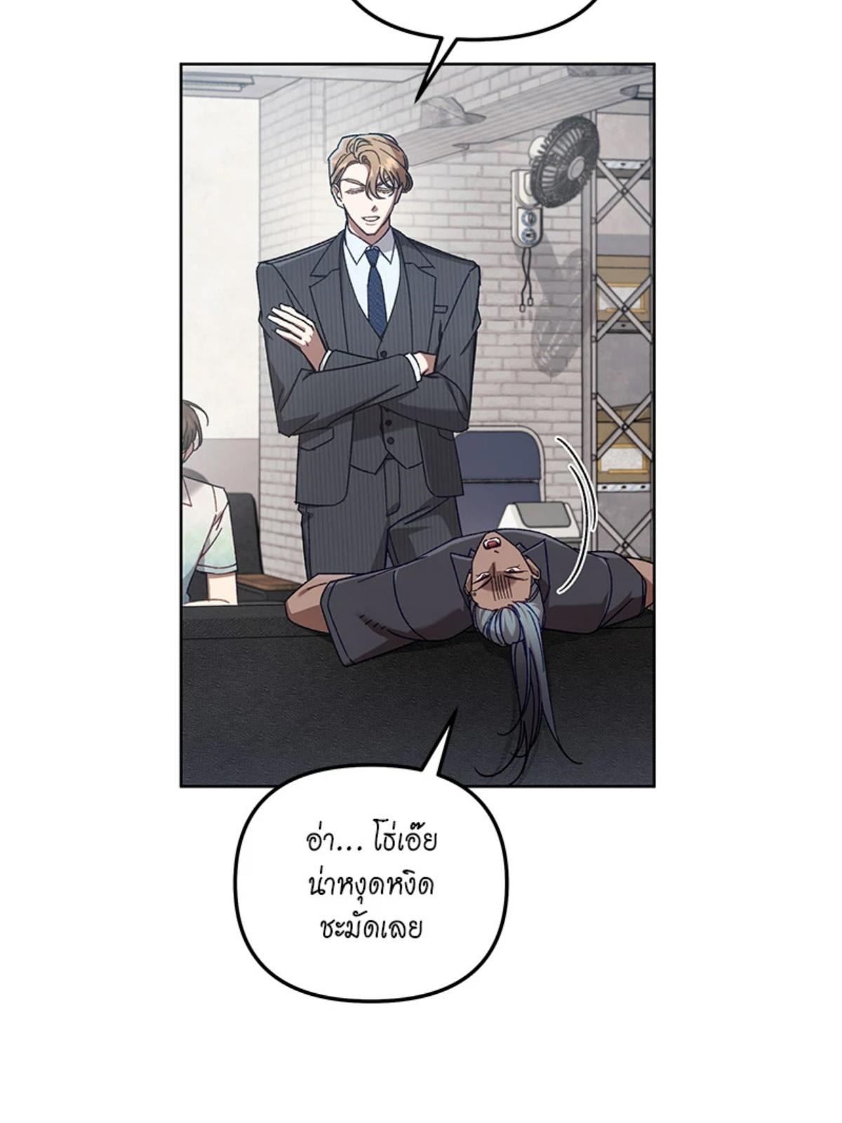 หน้า 71
