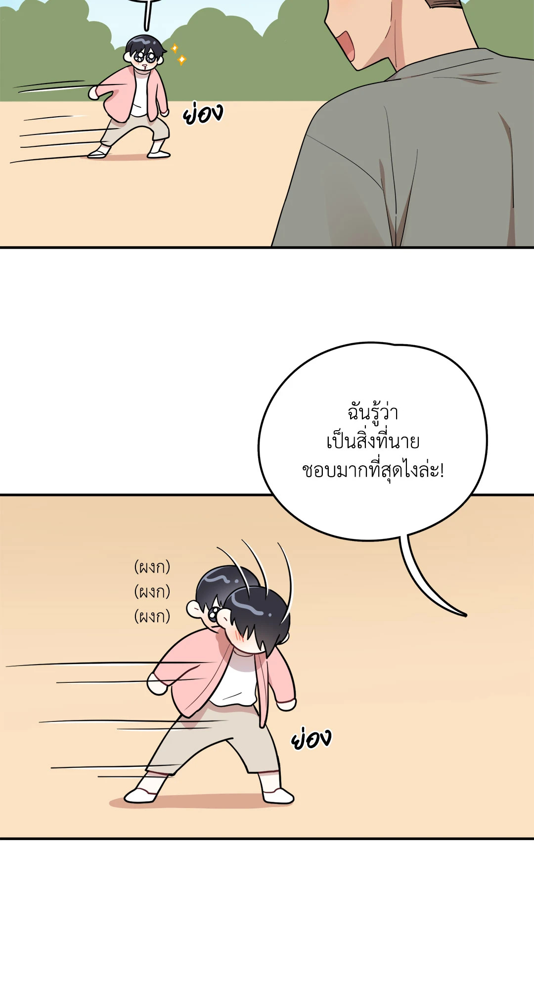 หน้า 47