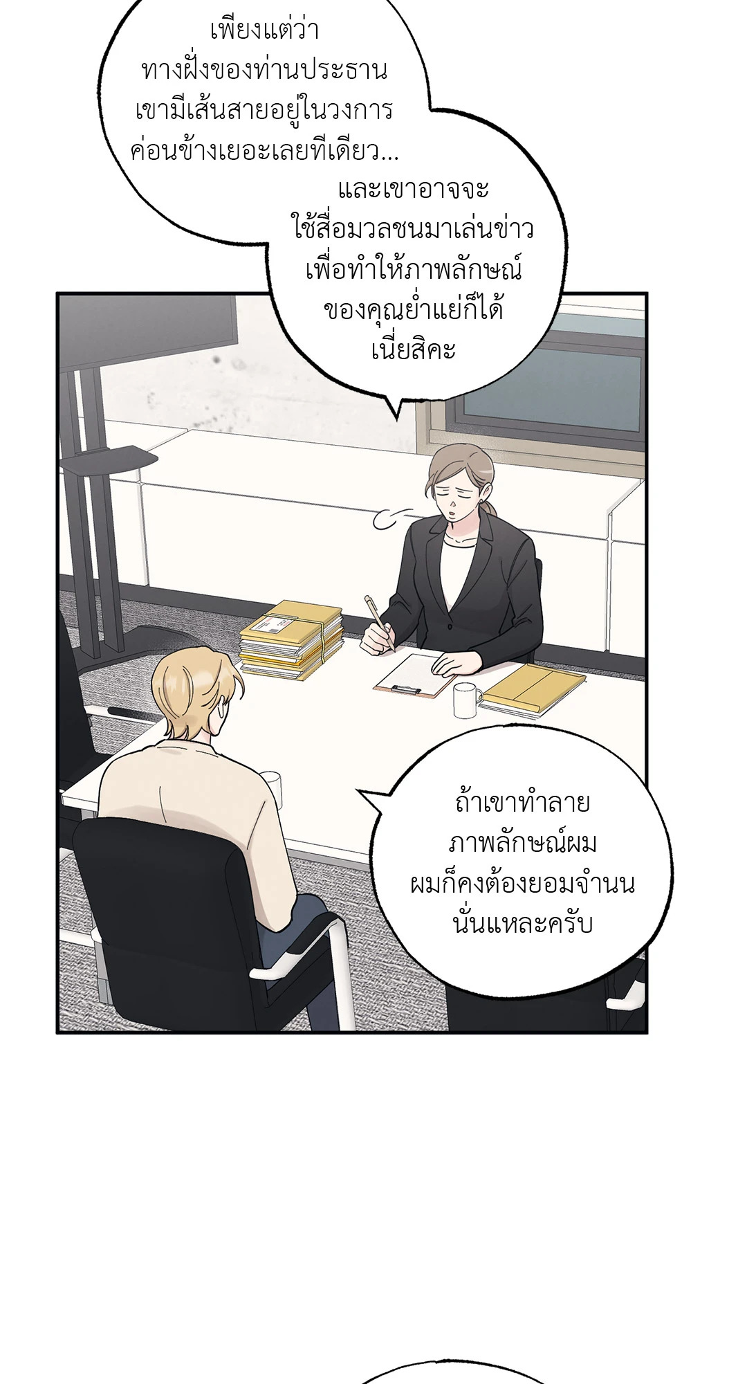 หน้า 43
