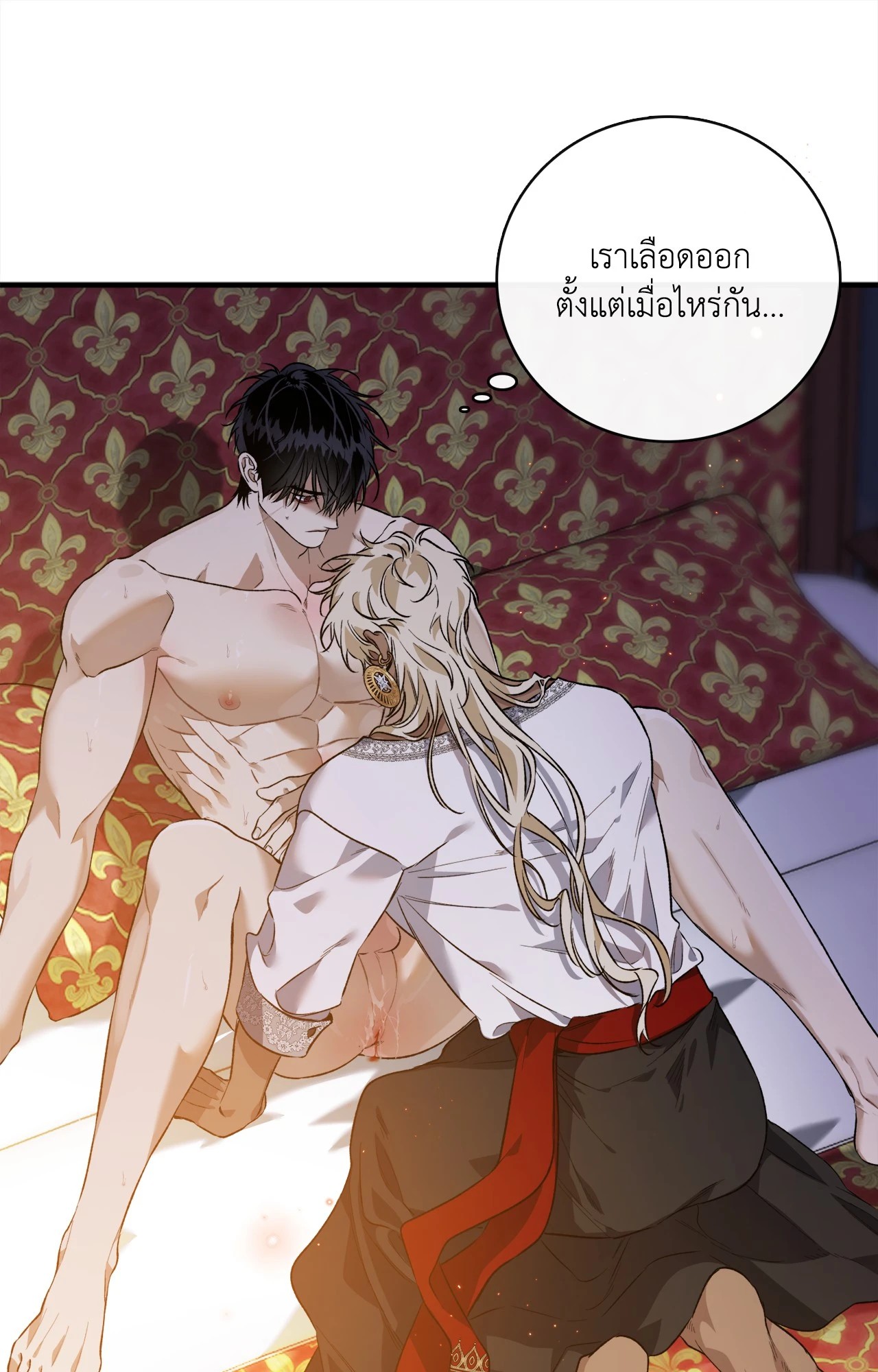 หน้า 31
