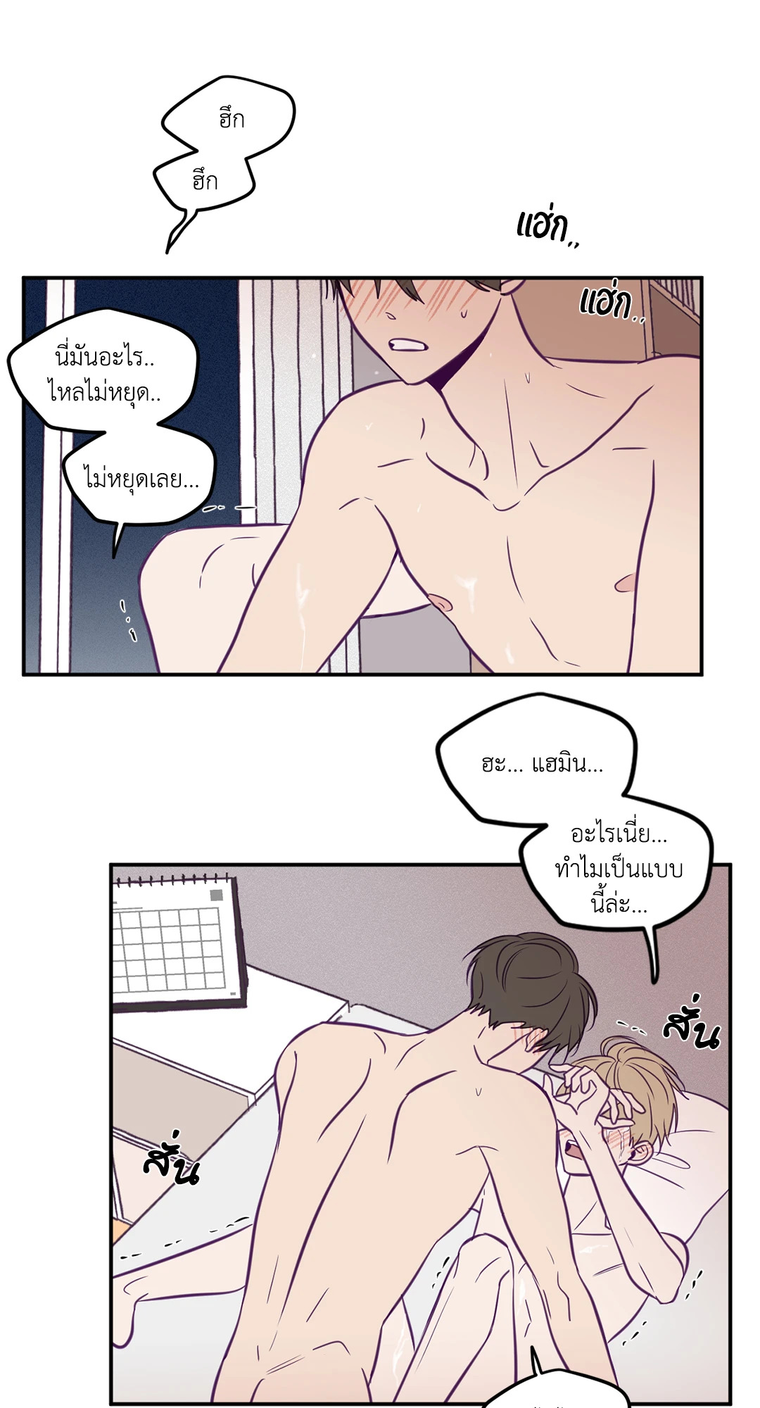 หน้า 45