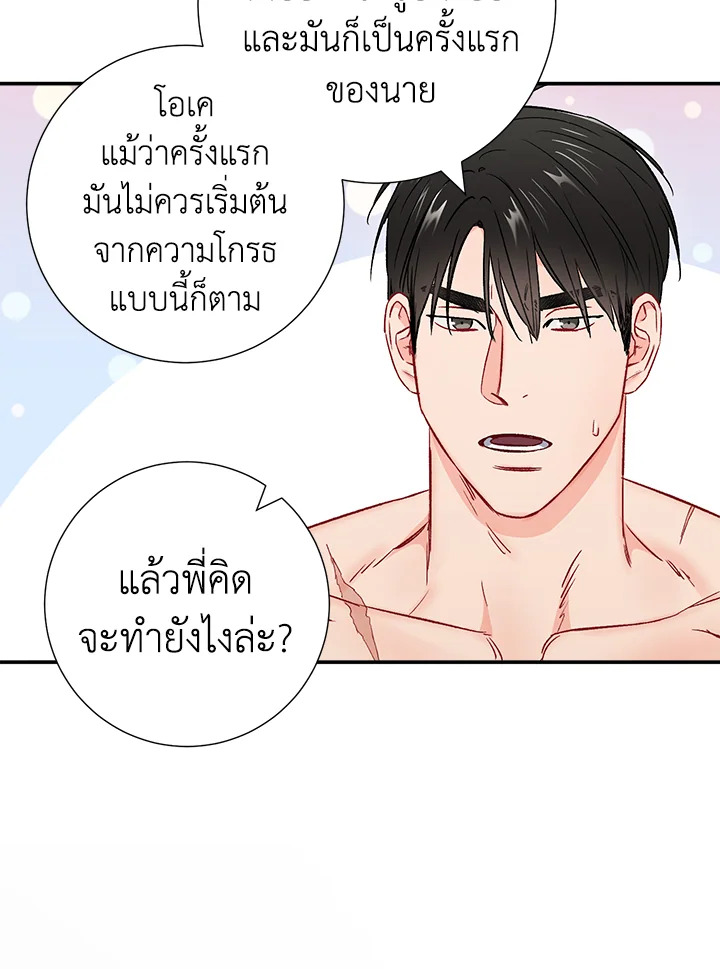 หน้า 55