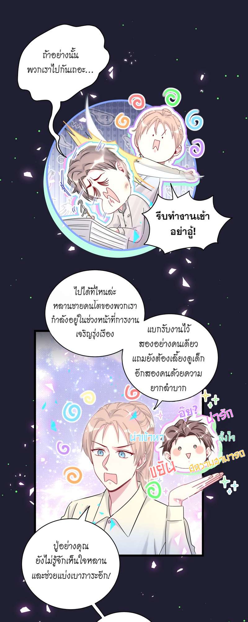 หน้า 31