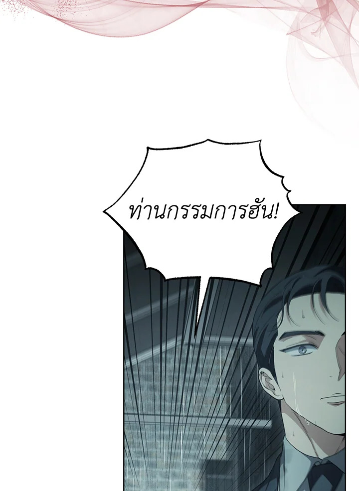 หน้า 107