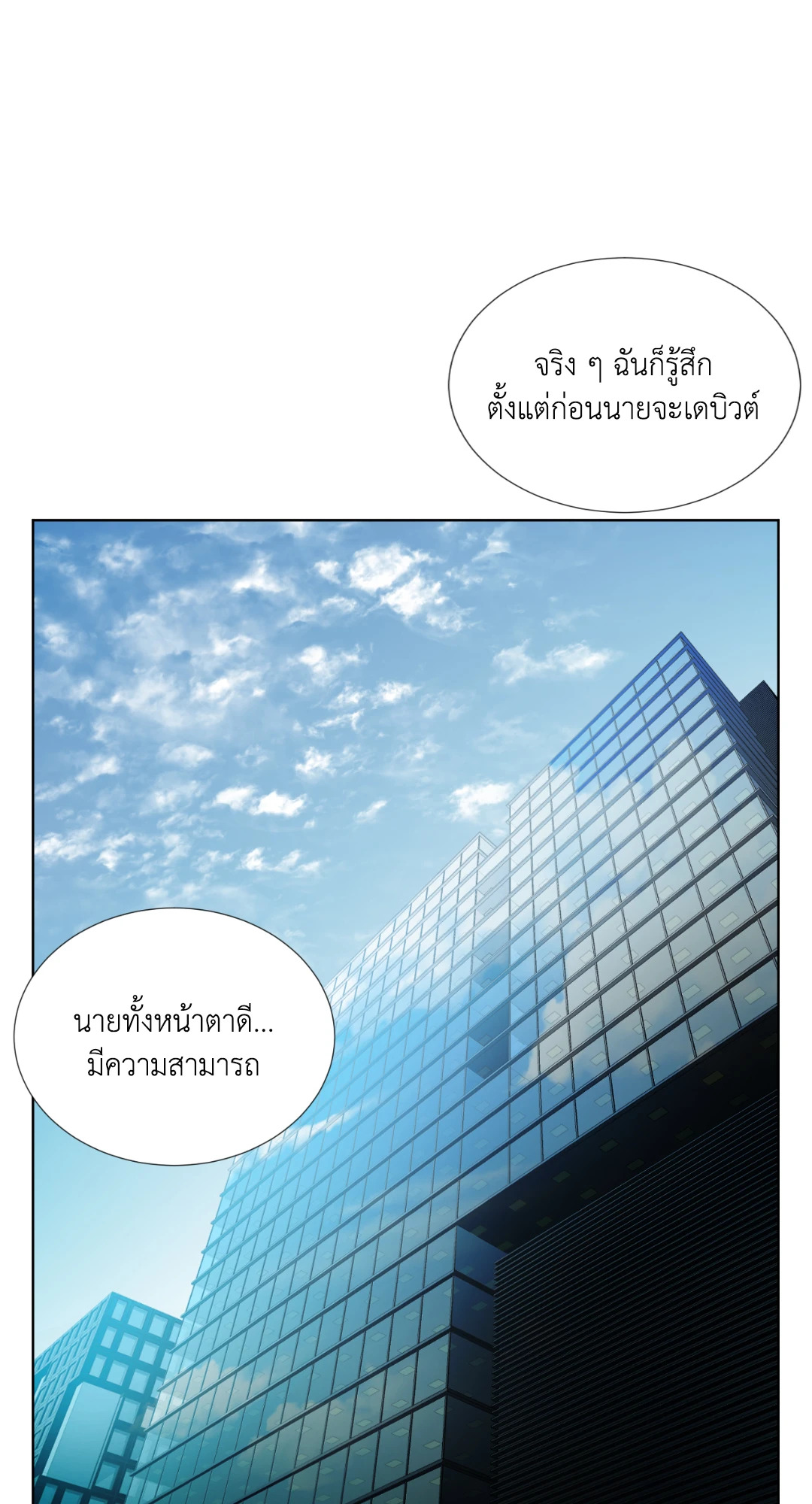 หน้า 99