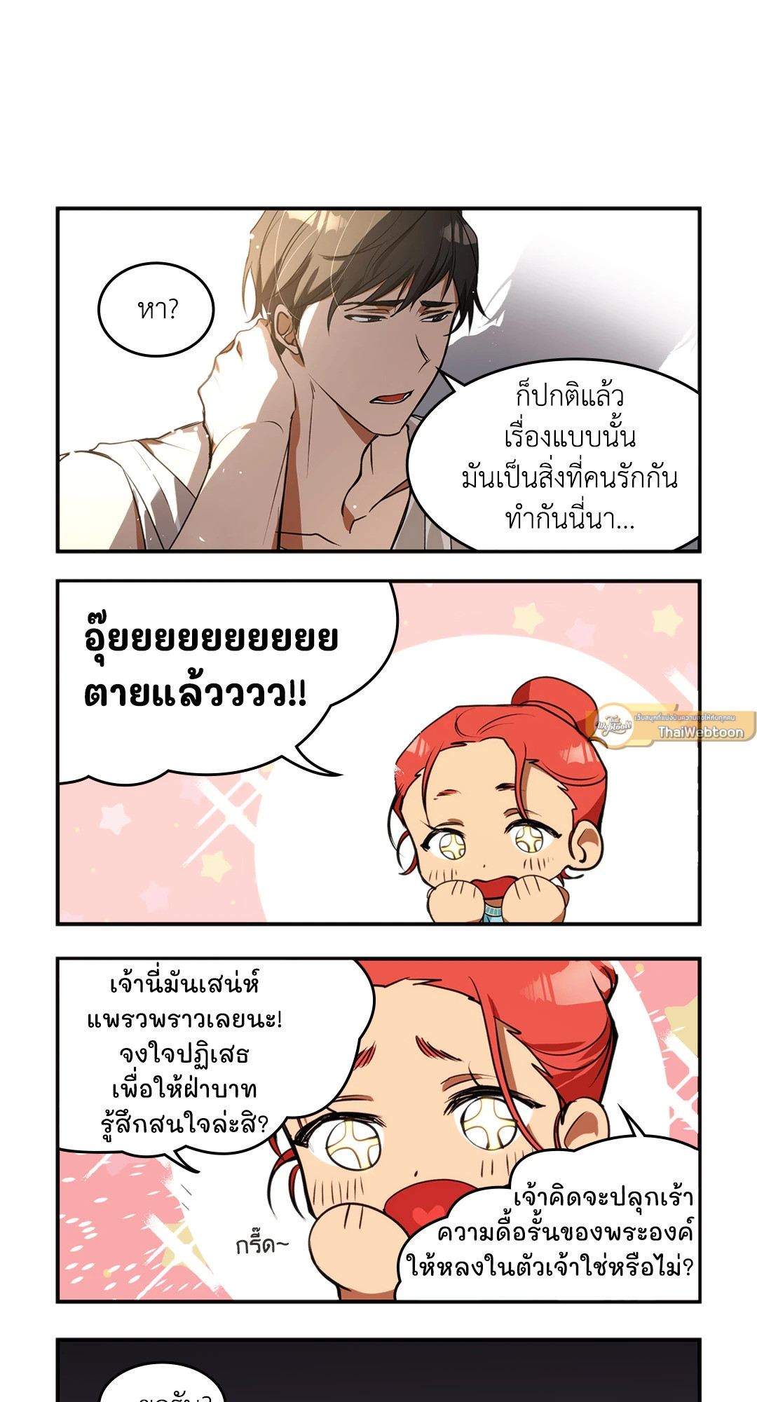 หน้า 27