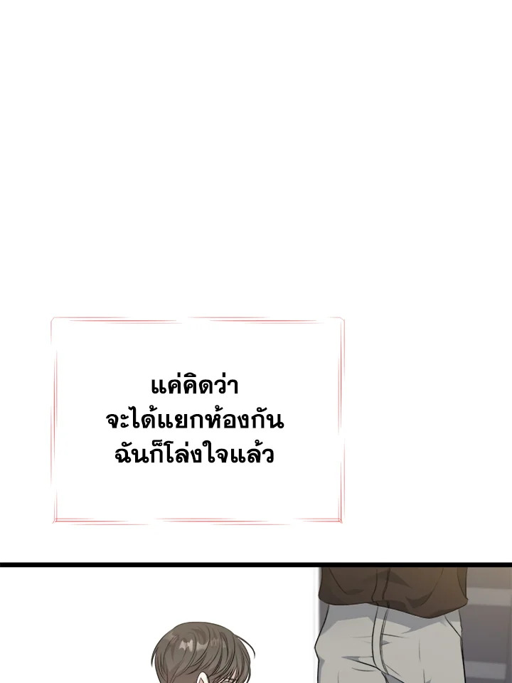 หน้า 92