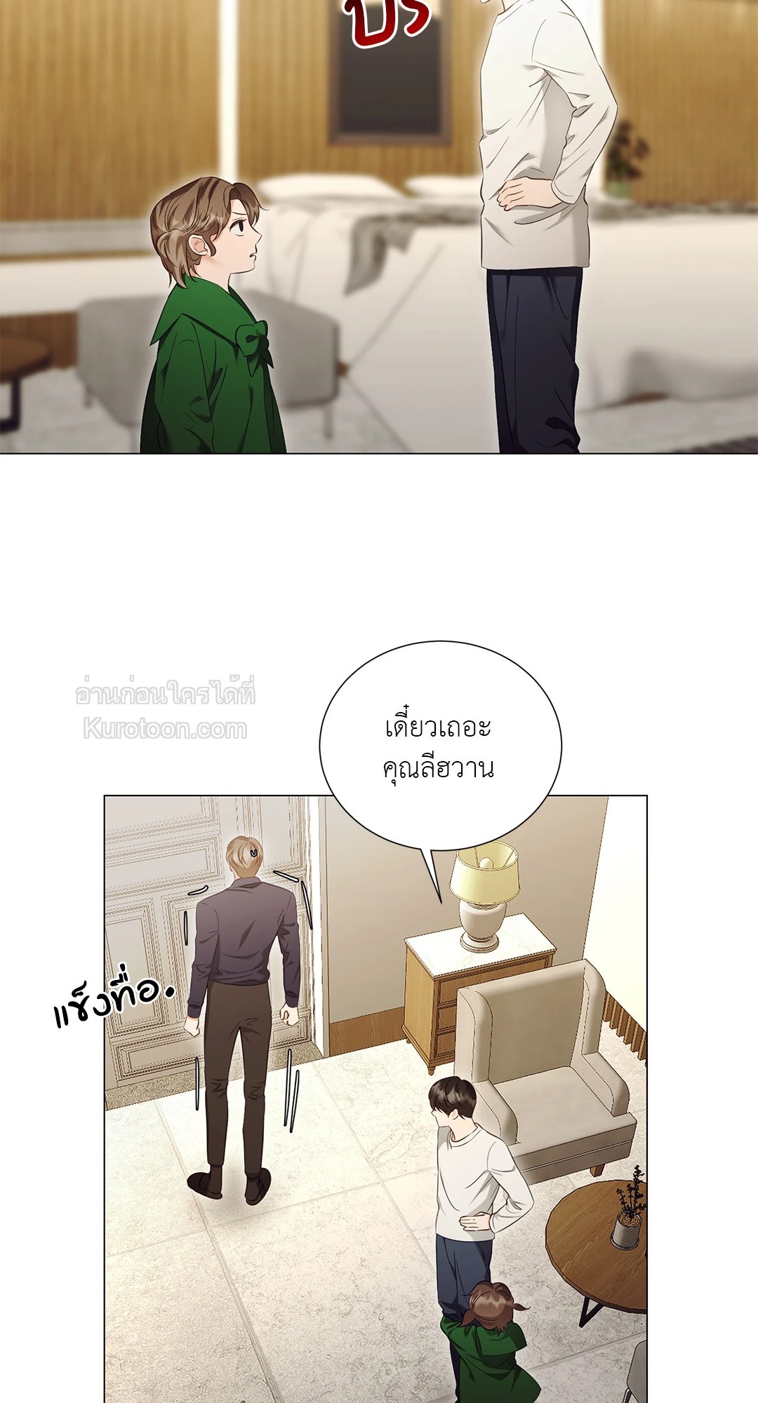 หน้า 32