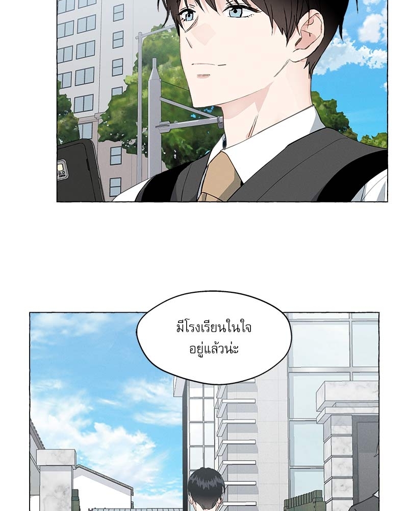 หน้า 75