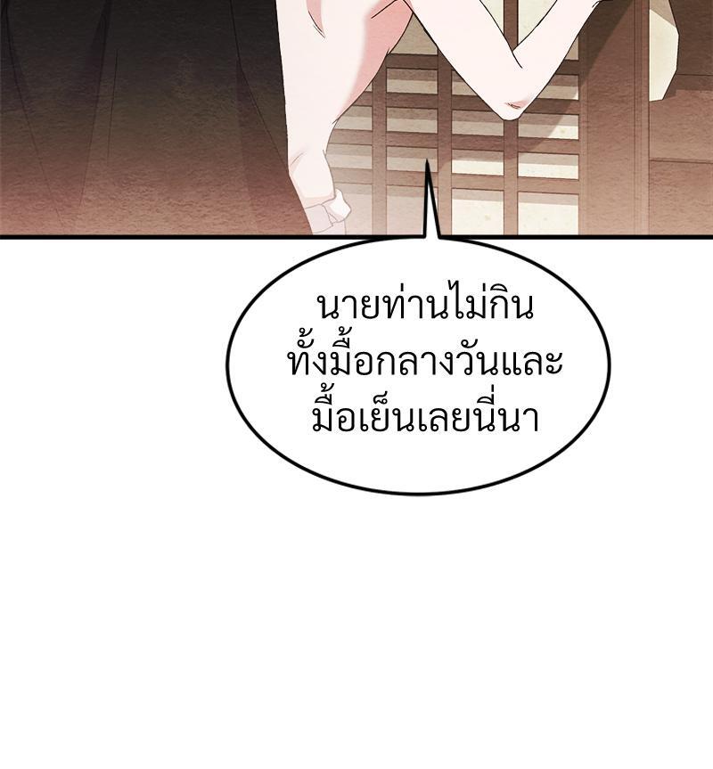 หน้า 107