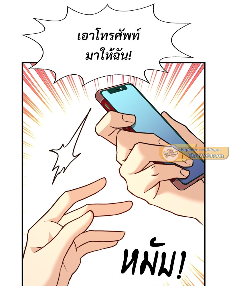 หน้า 89