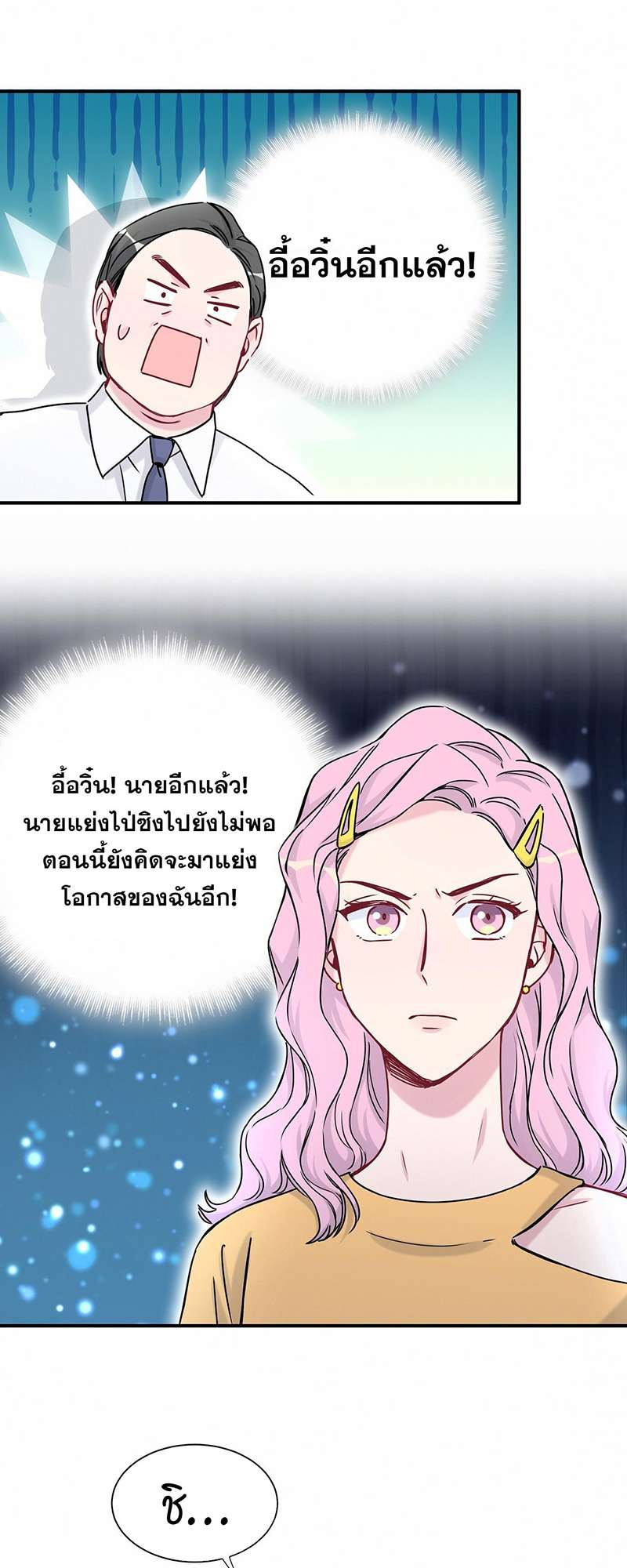 หน้า 33