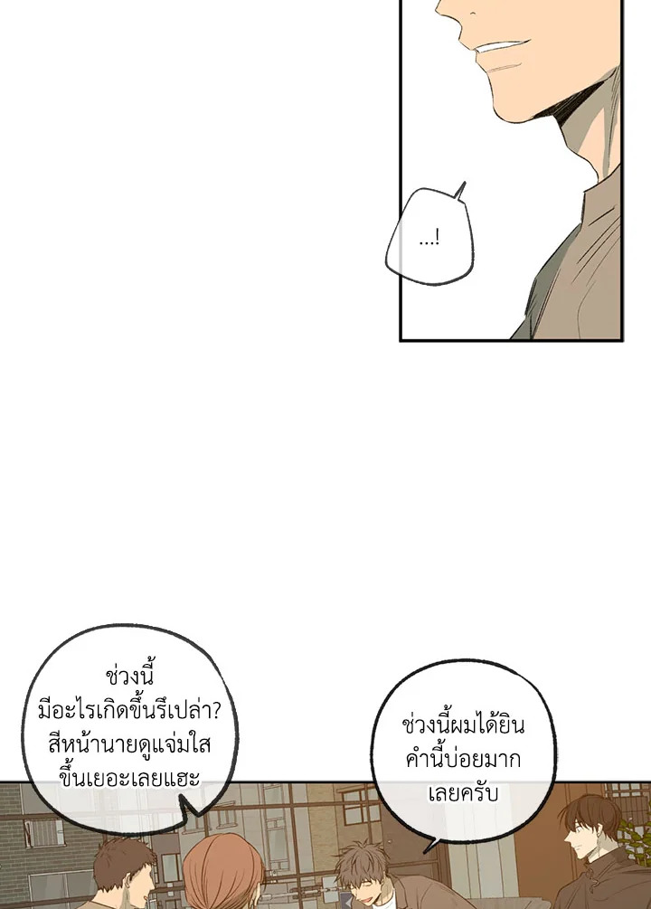 หน้า 80