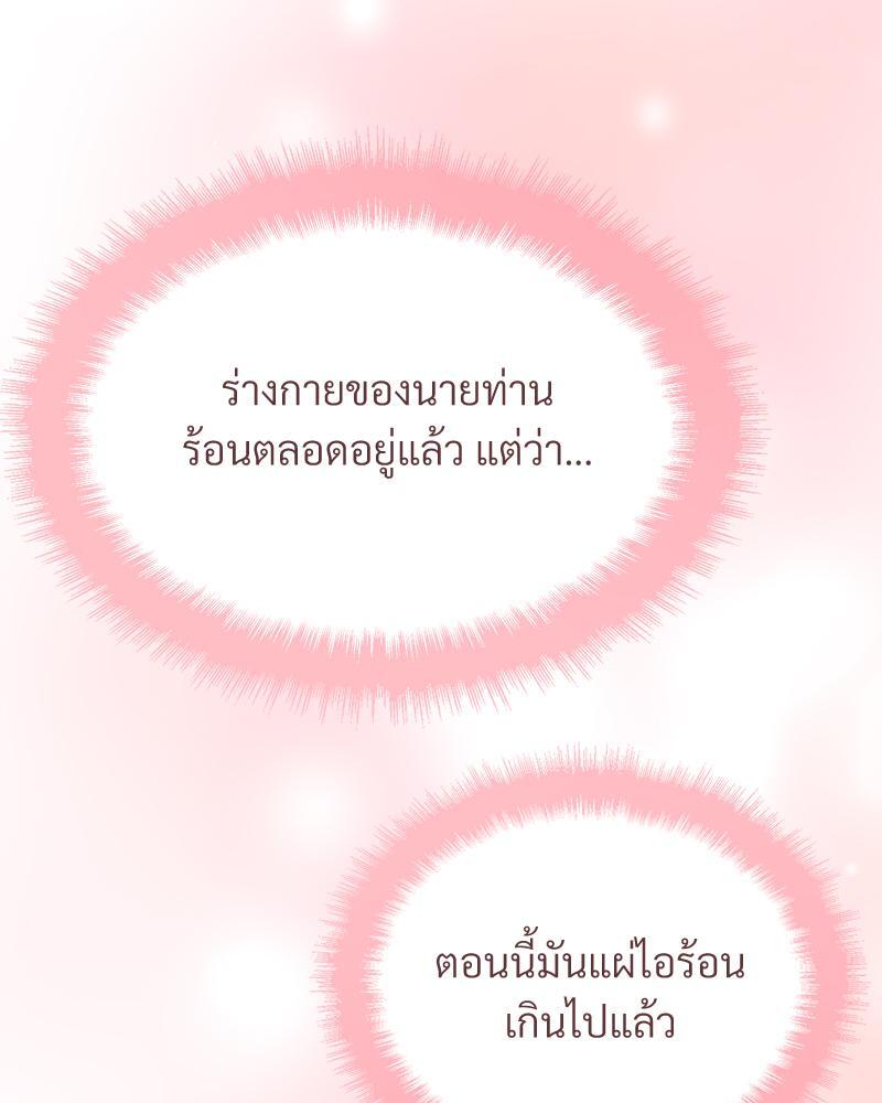 หน้า 130