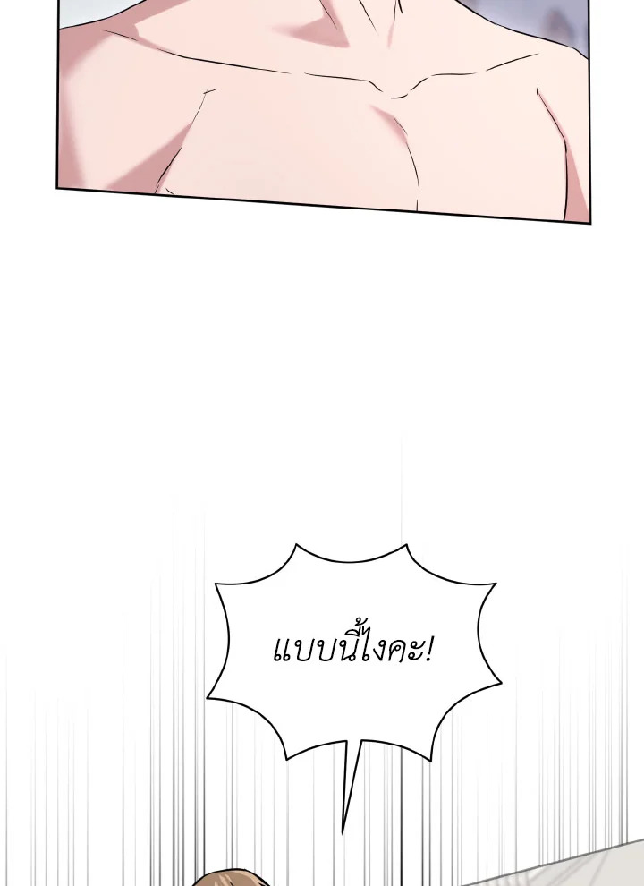หน้า 86