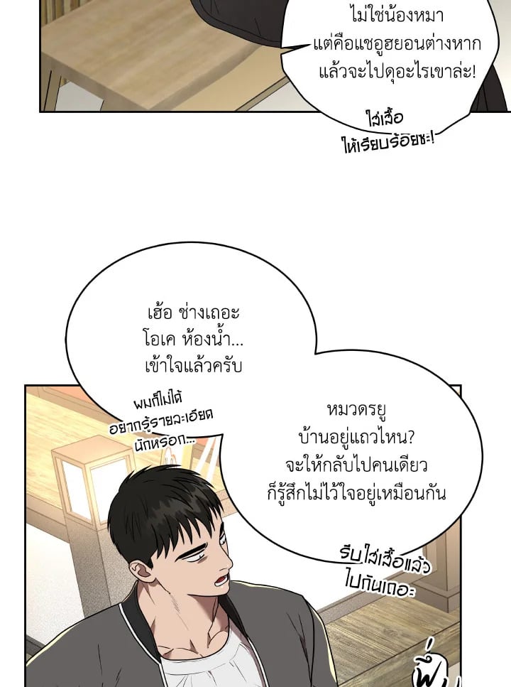 หน้า 56