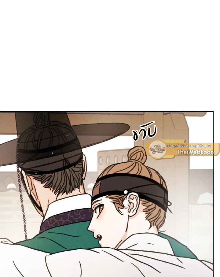 หน้า 103