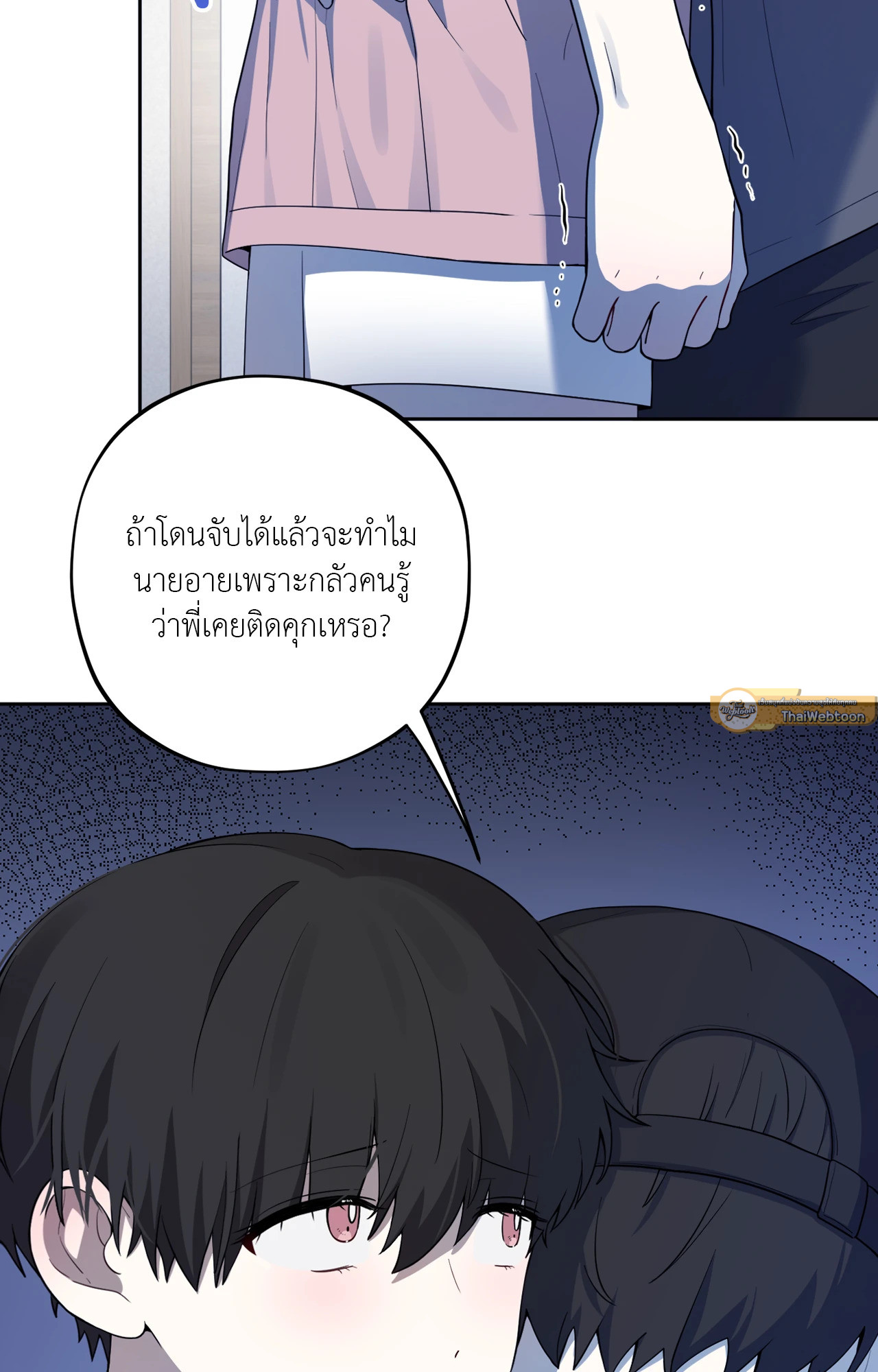 หน้า 67