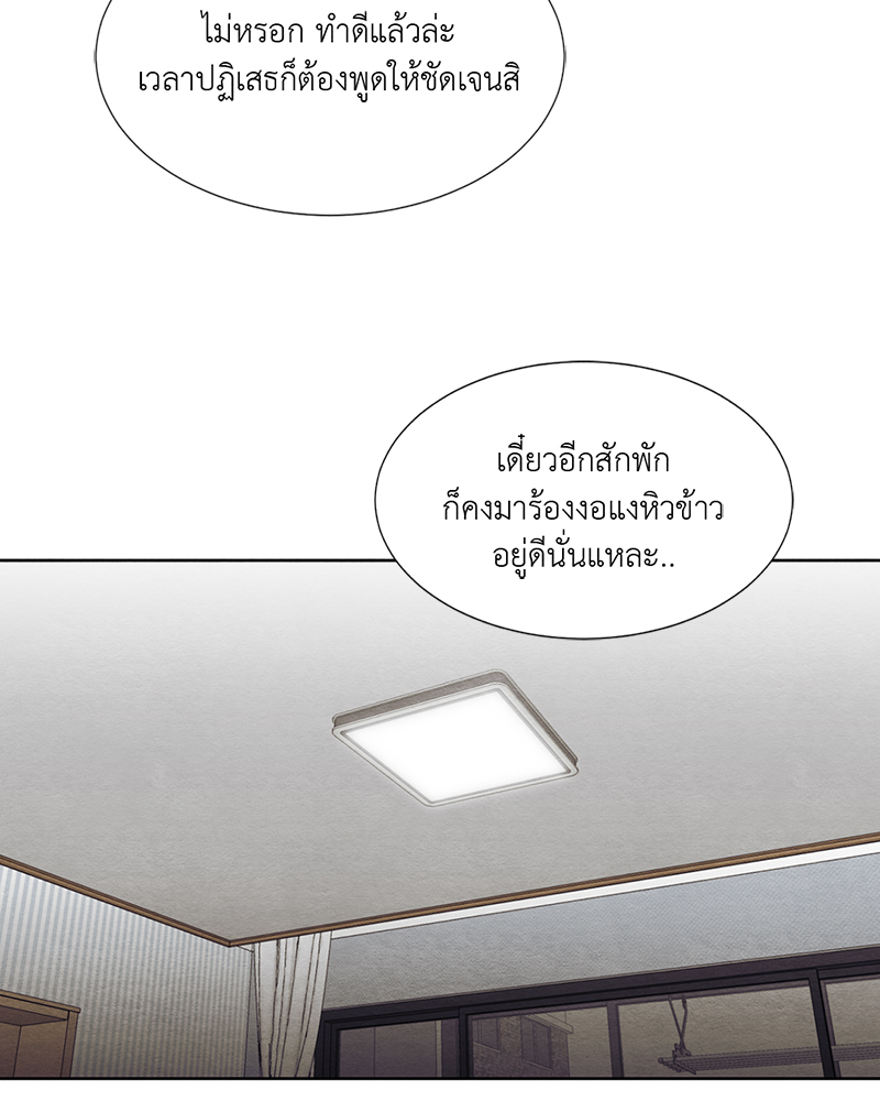 หน้า 85