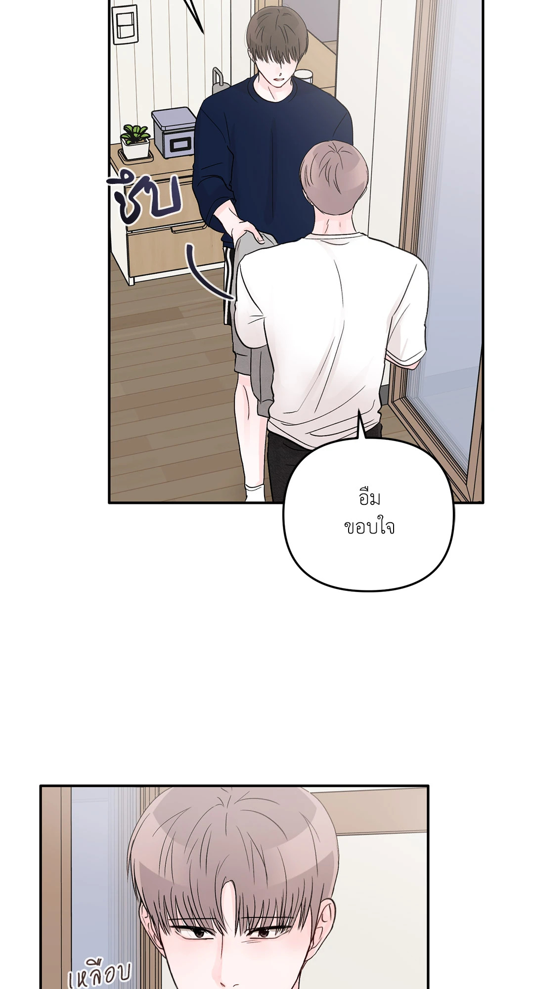 หน้า 48