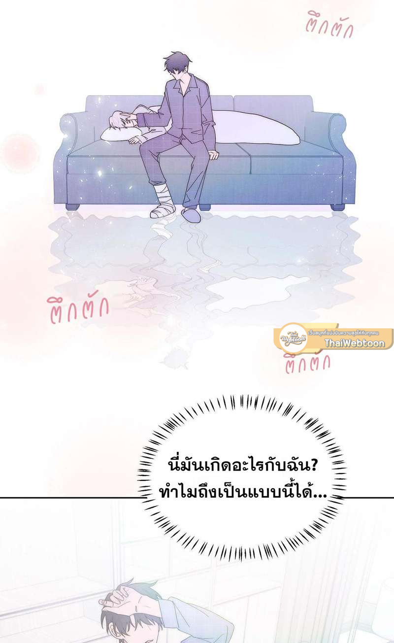 หน้า 44