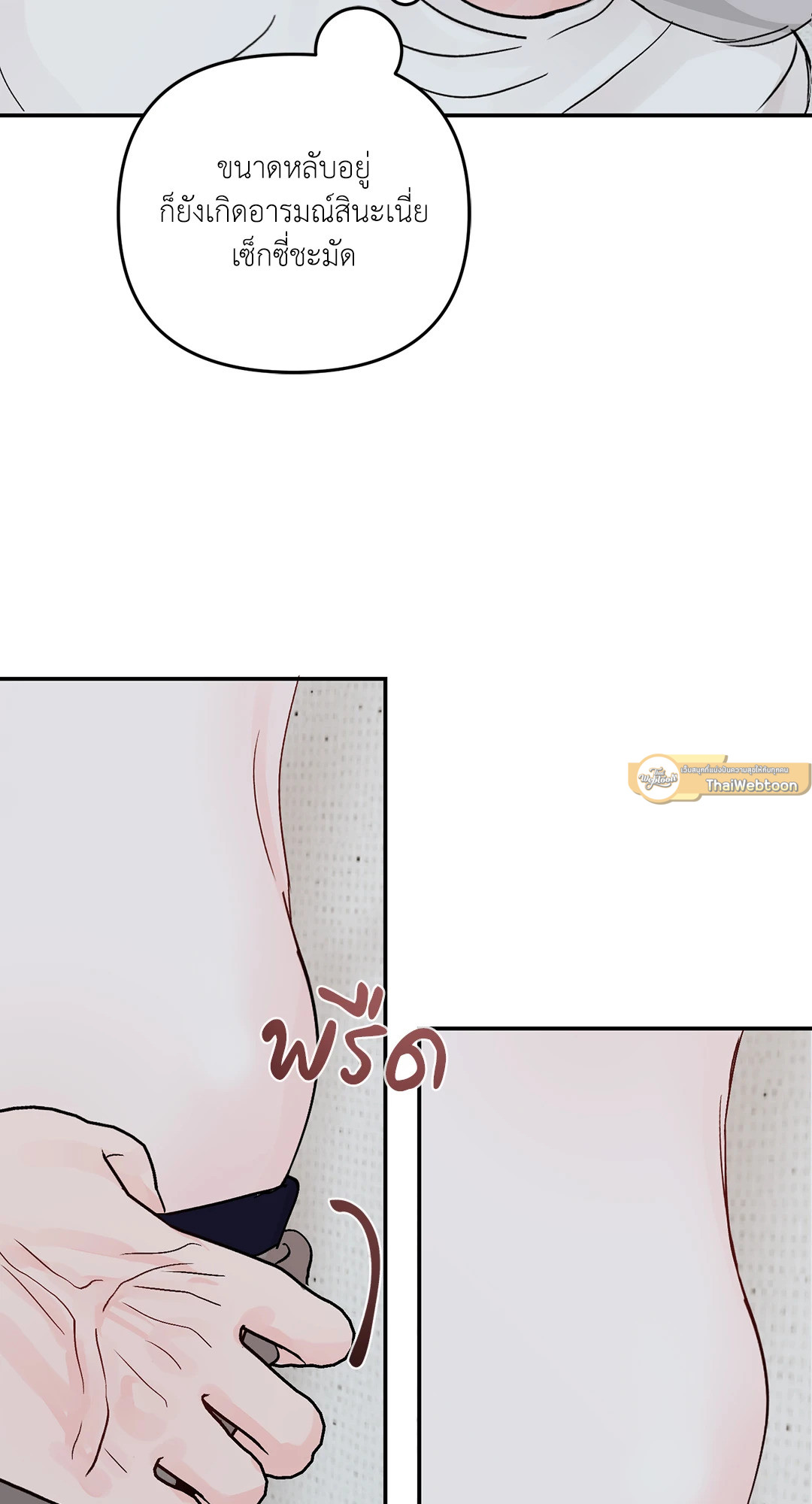 หน้า 61