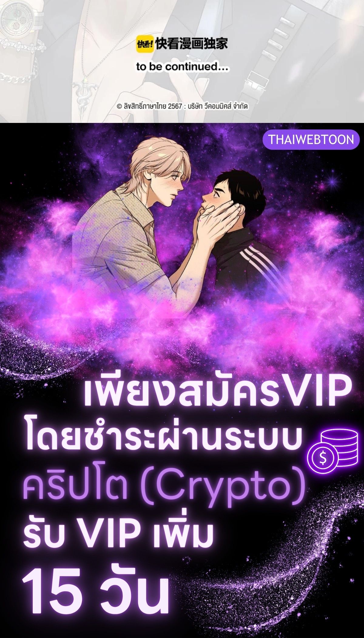 หน้า 65