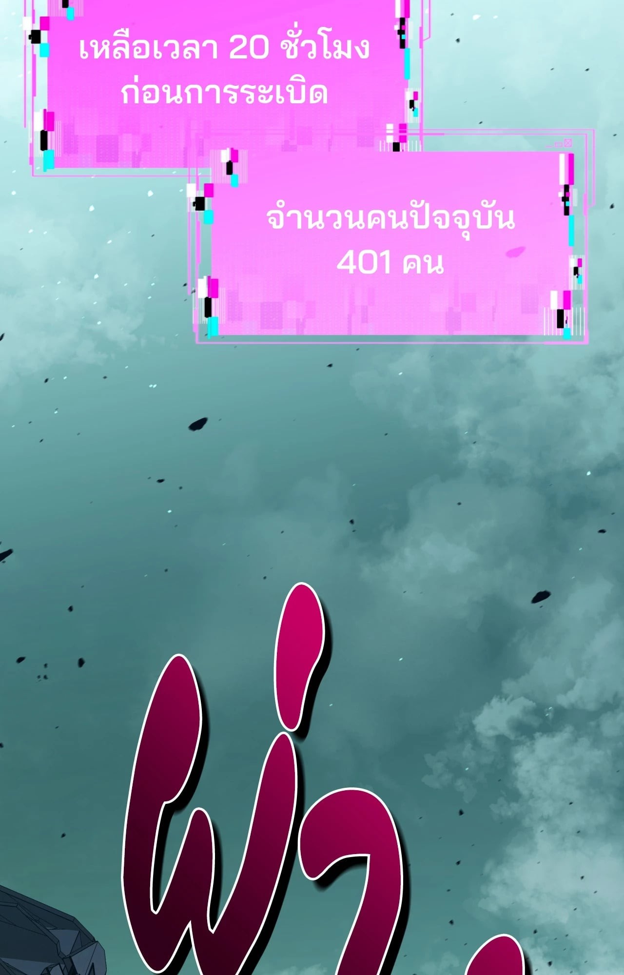 หน้า 63