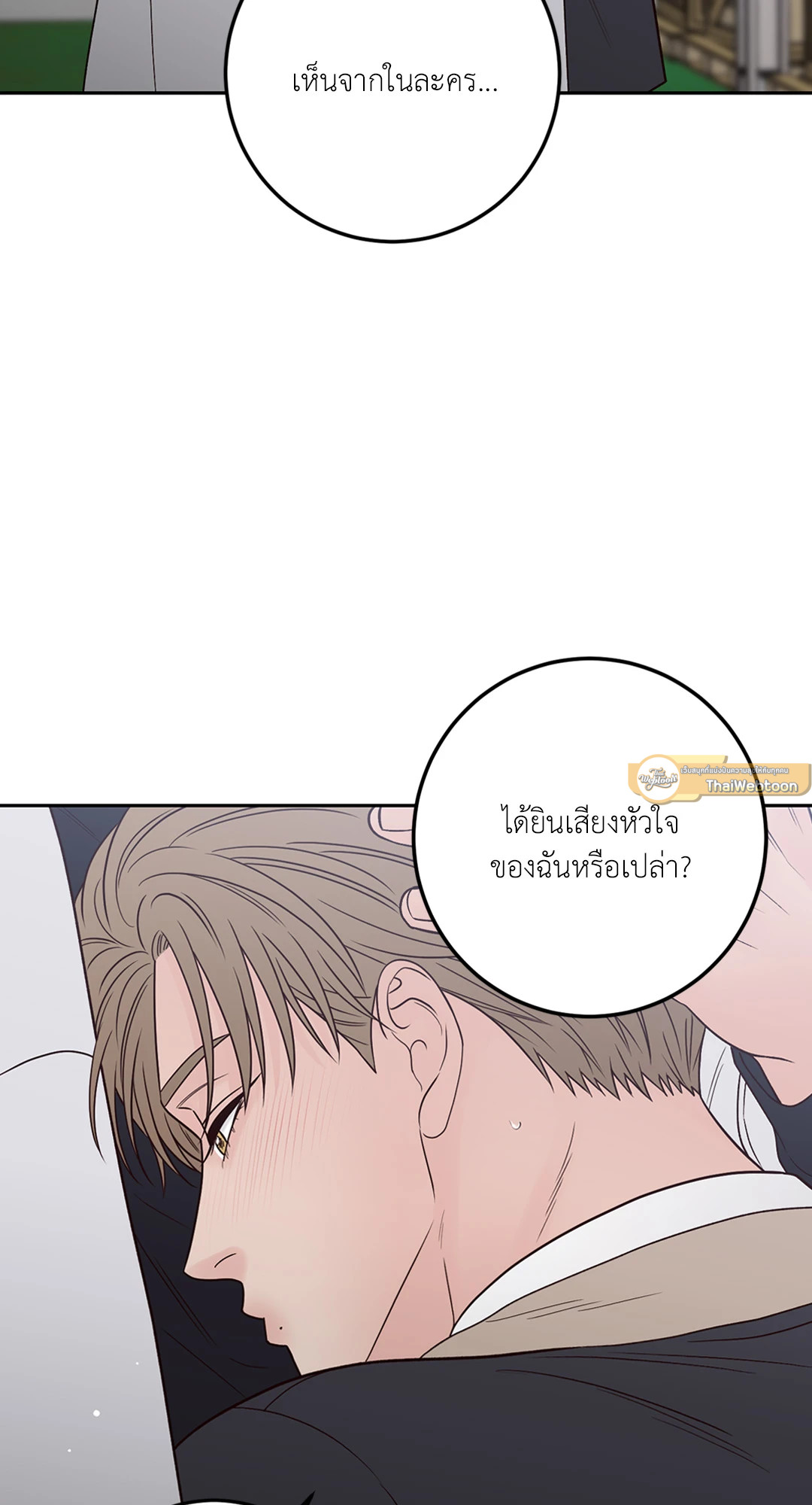 หน้า 65