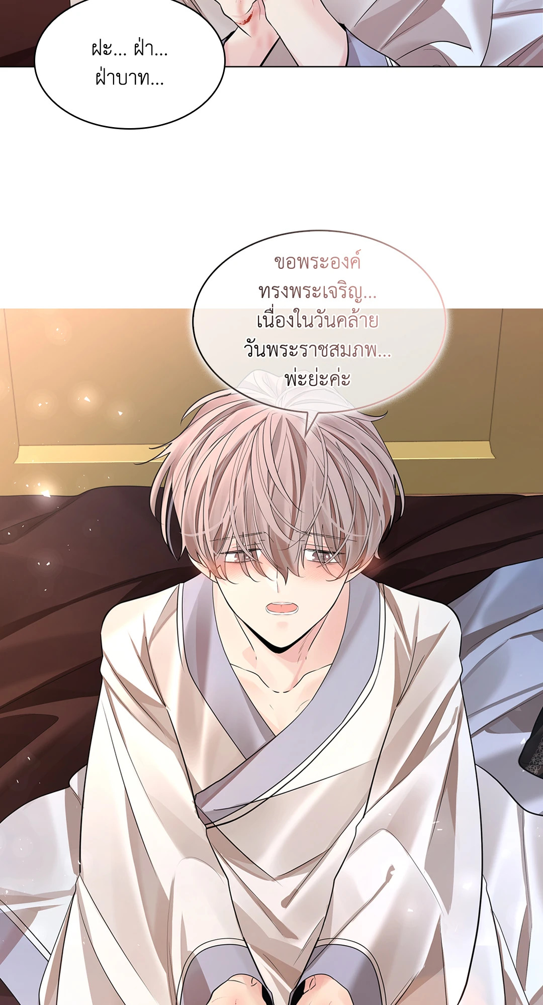 หน้า 35