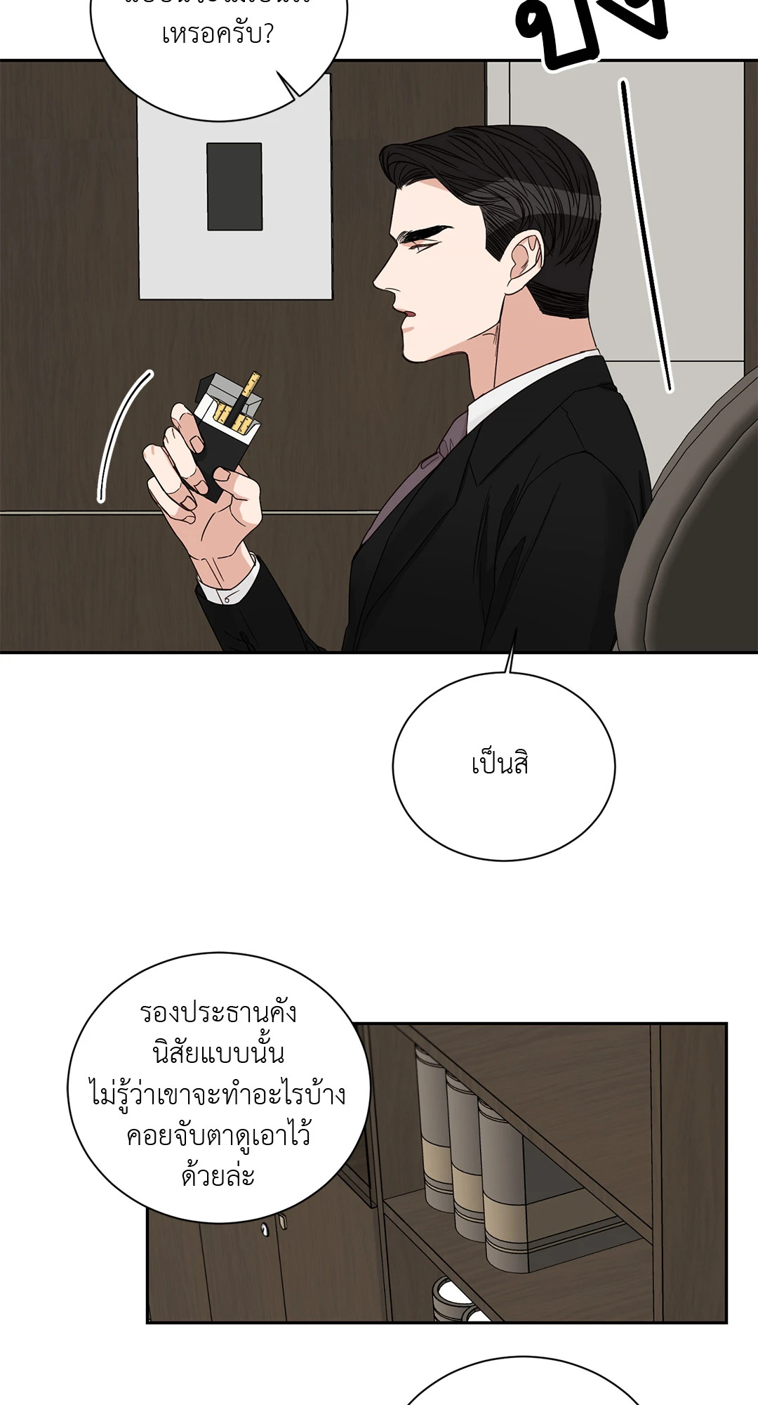 หน้า 27