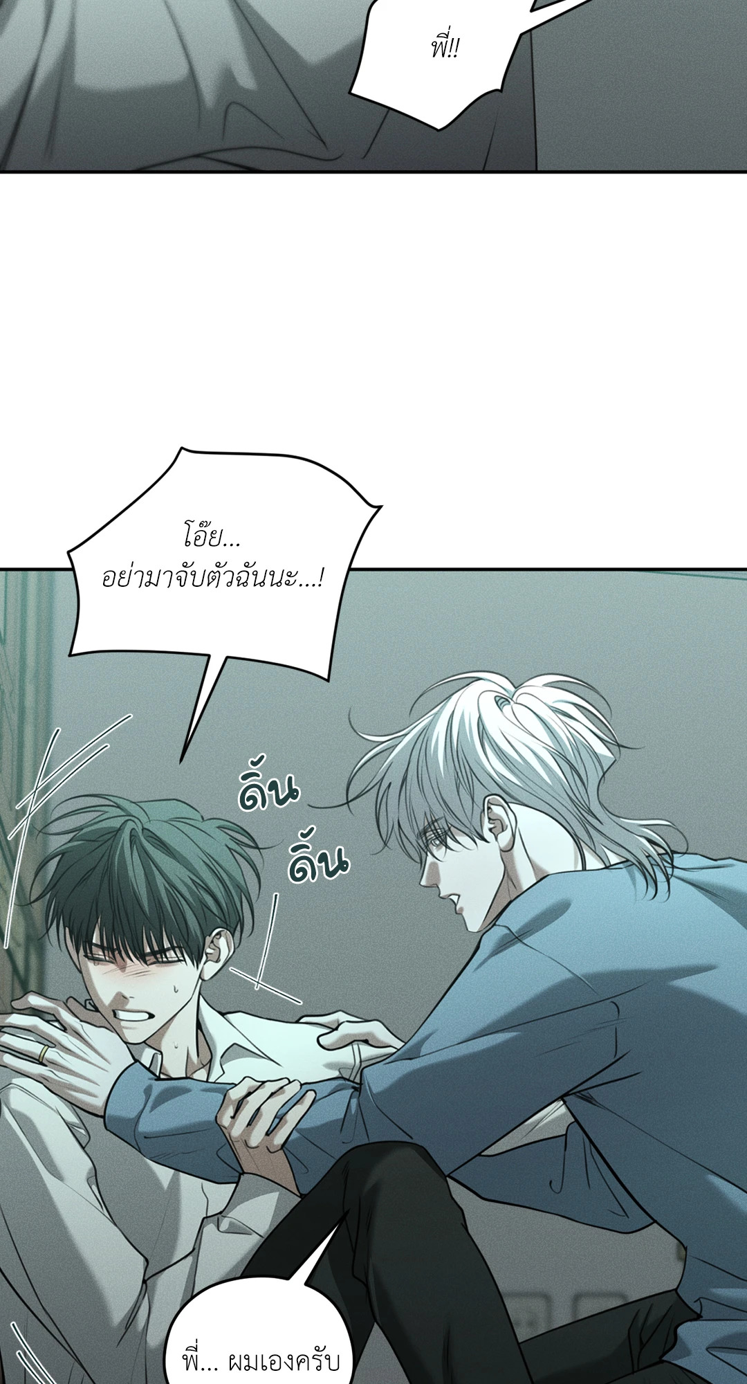 หน้า 55