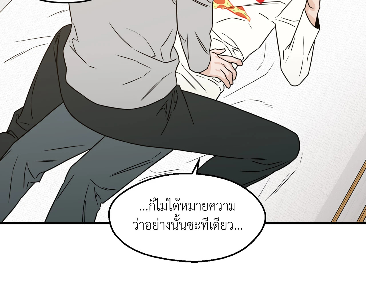 หน้า 79