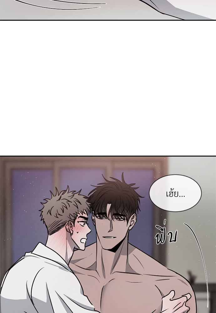 หน้า 86
