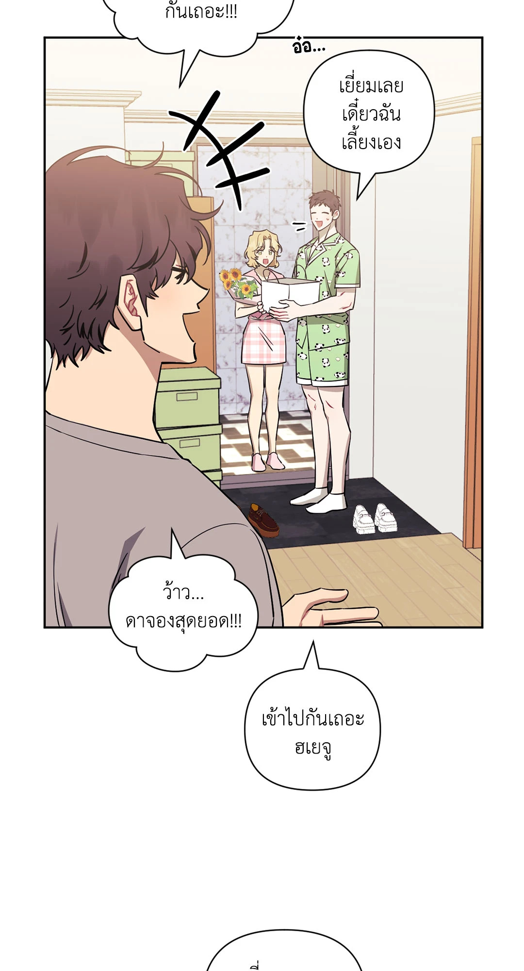 หน้า 56