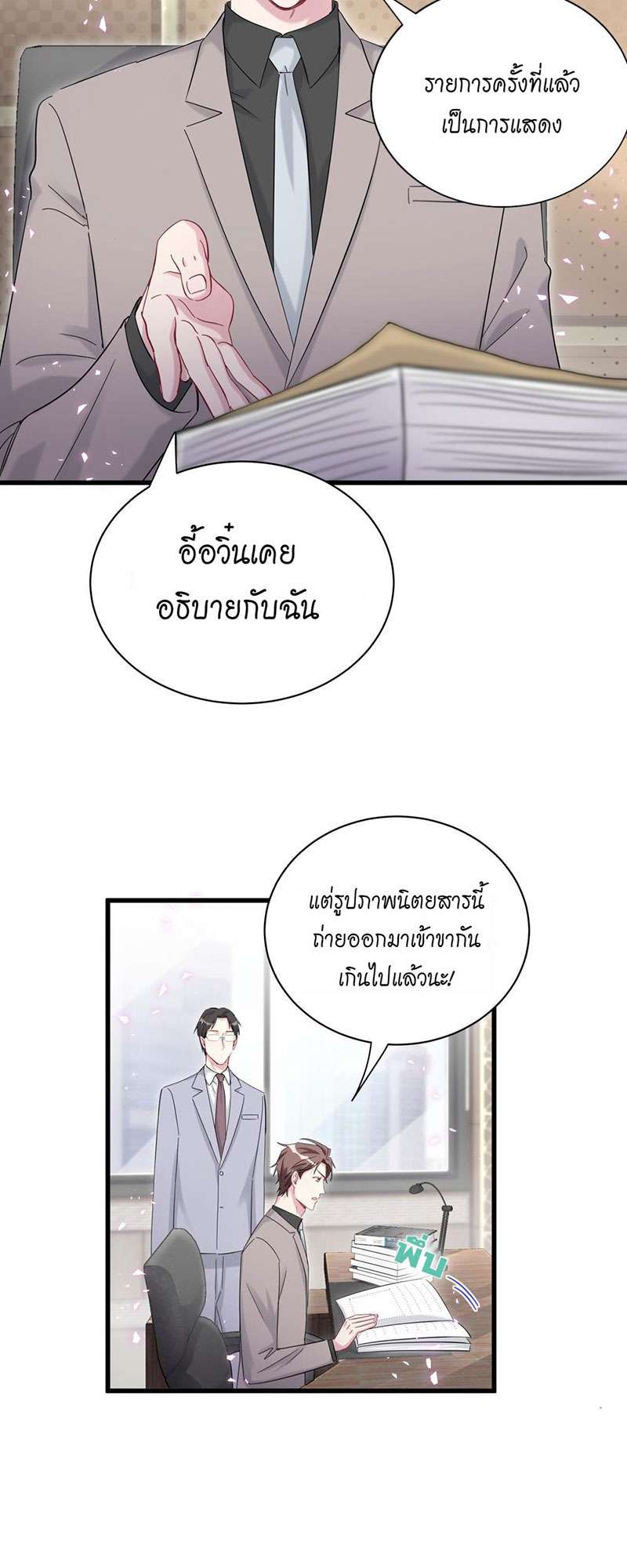 หน้า 27
