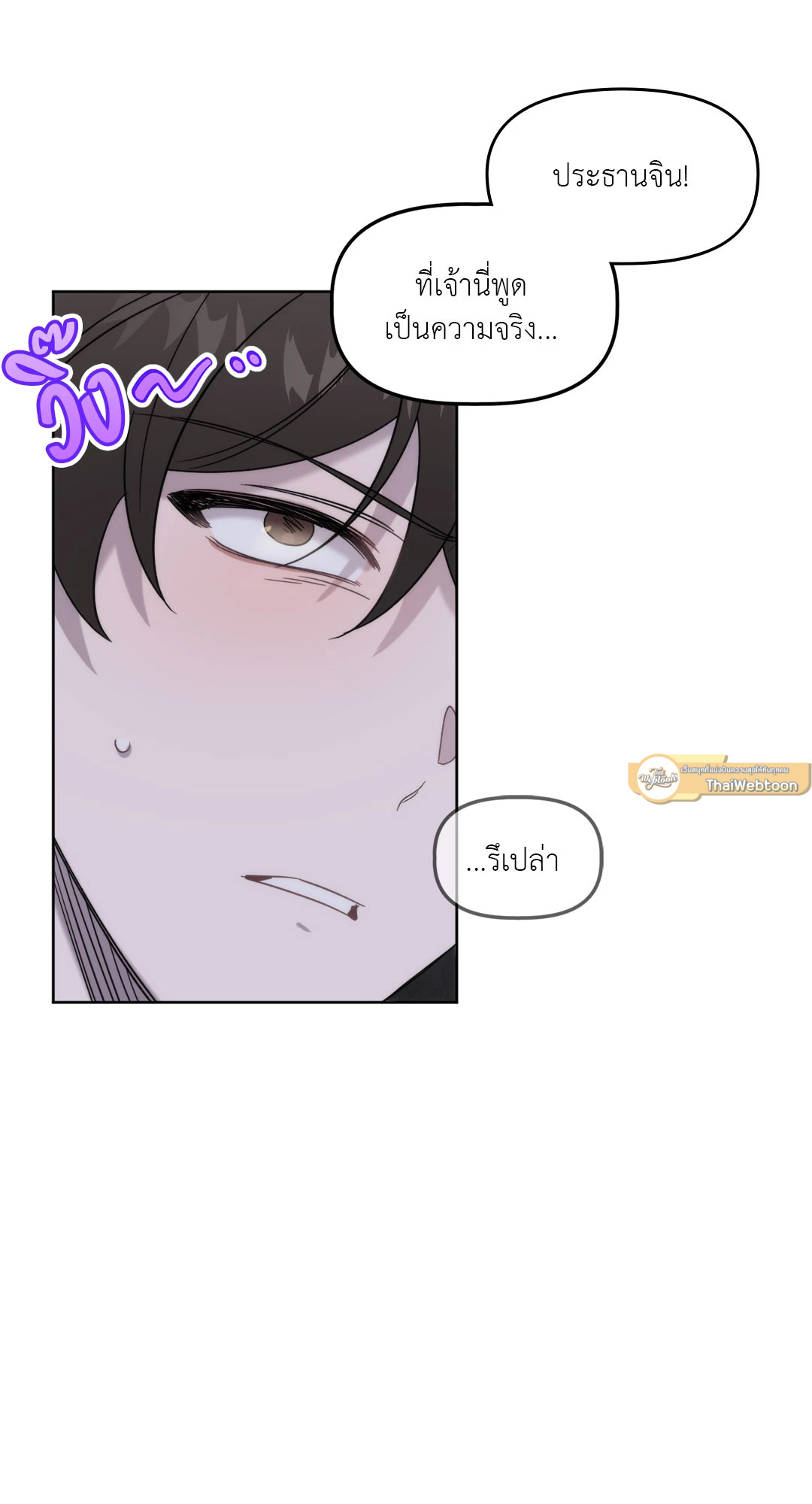 หน้า 59