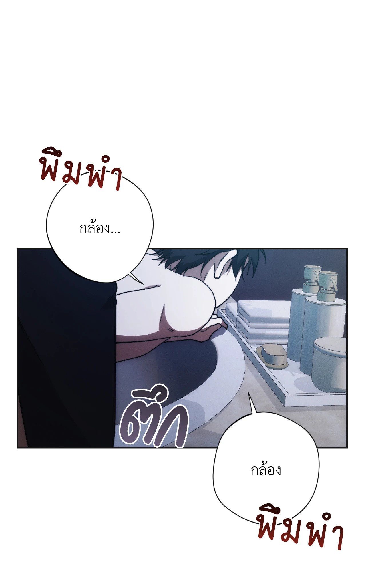 หน้า 75