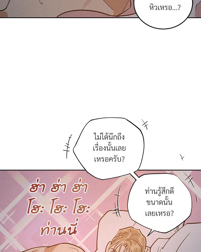 หน้า 108