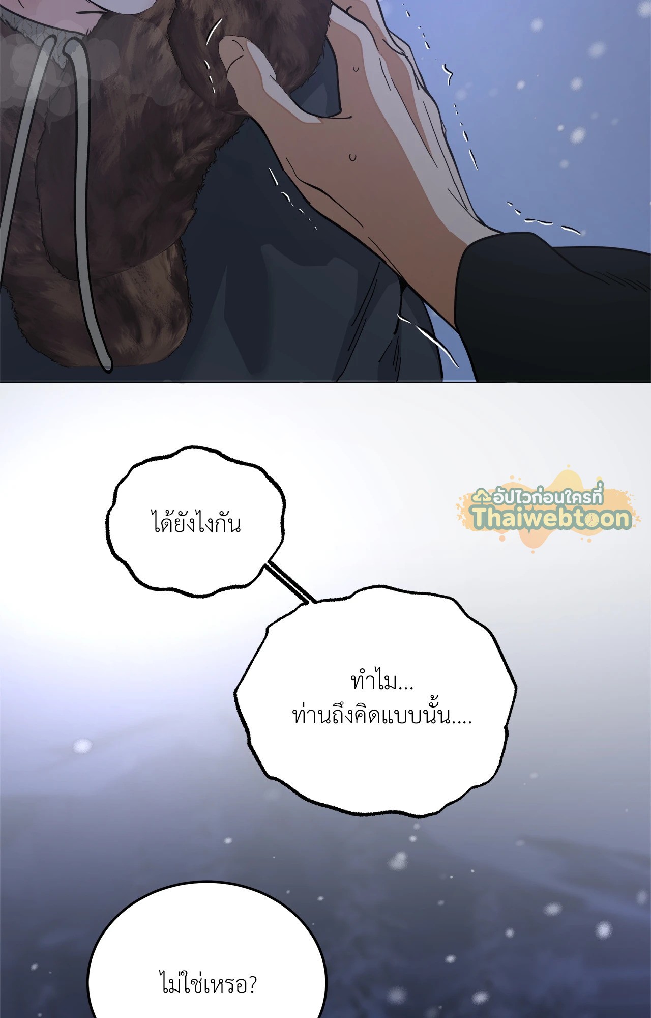 หน้า 69