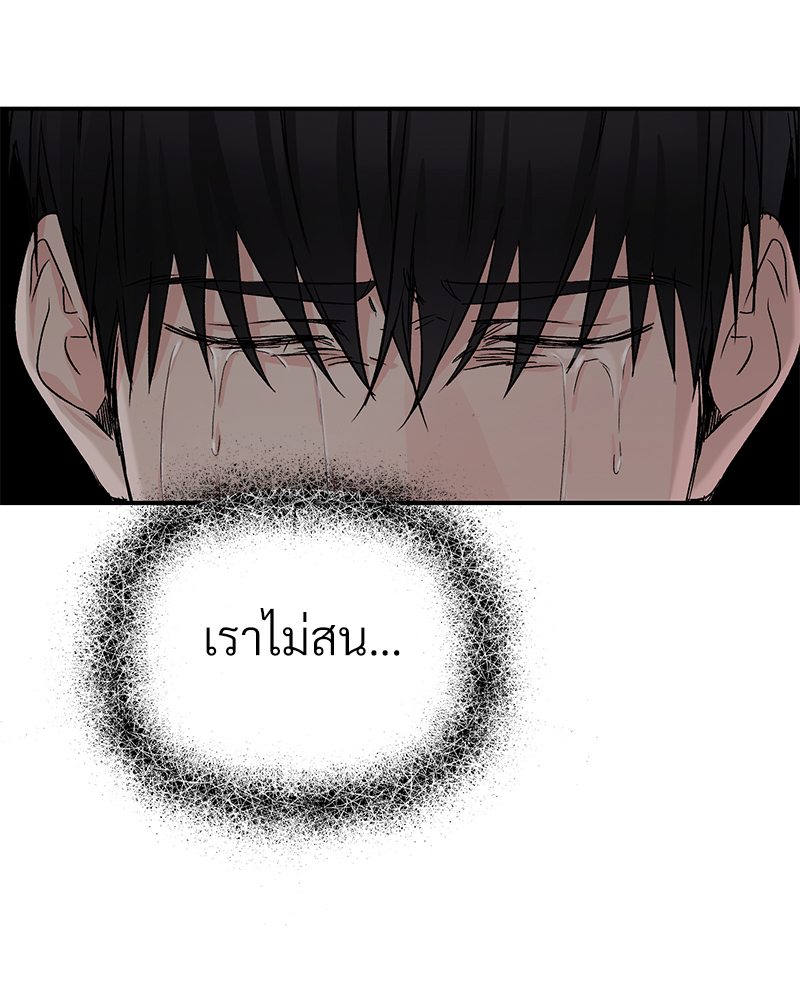 หน้า 87