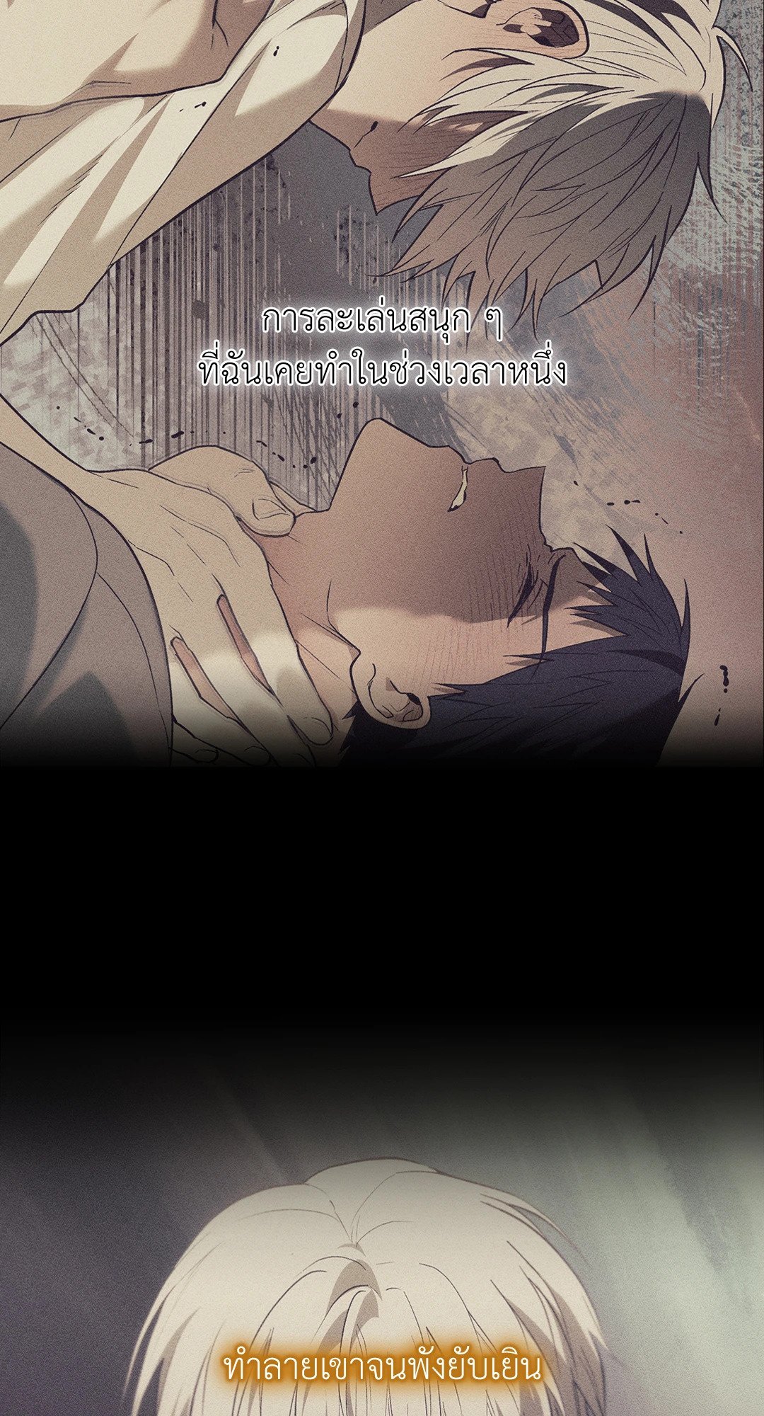 หน้า 49
