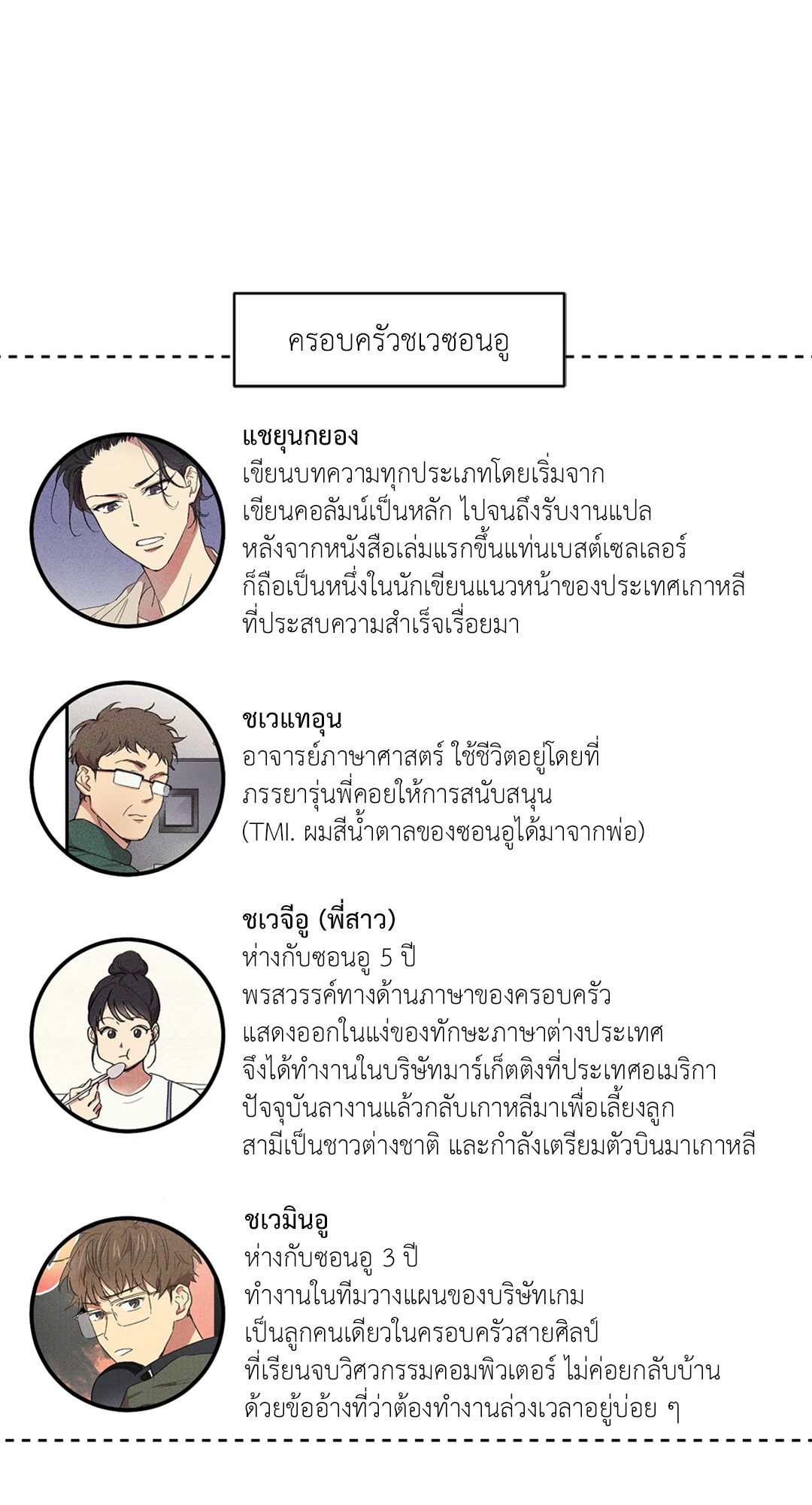 หน้า 67