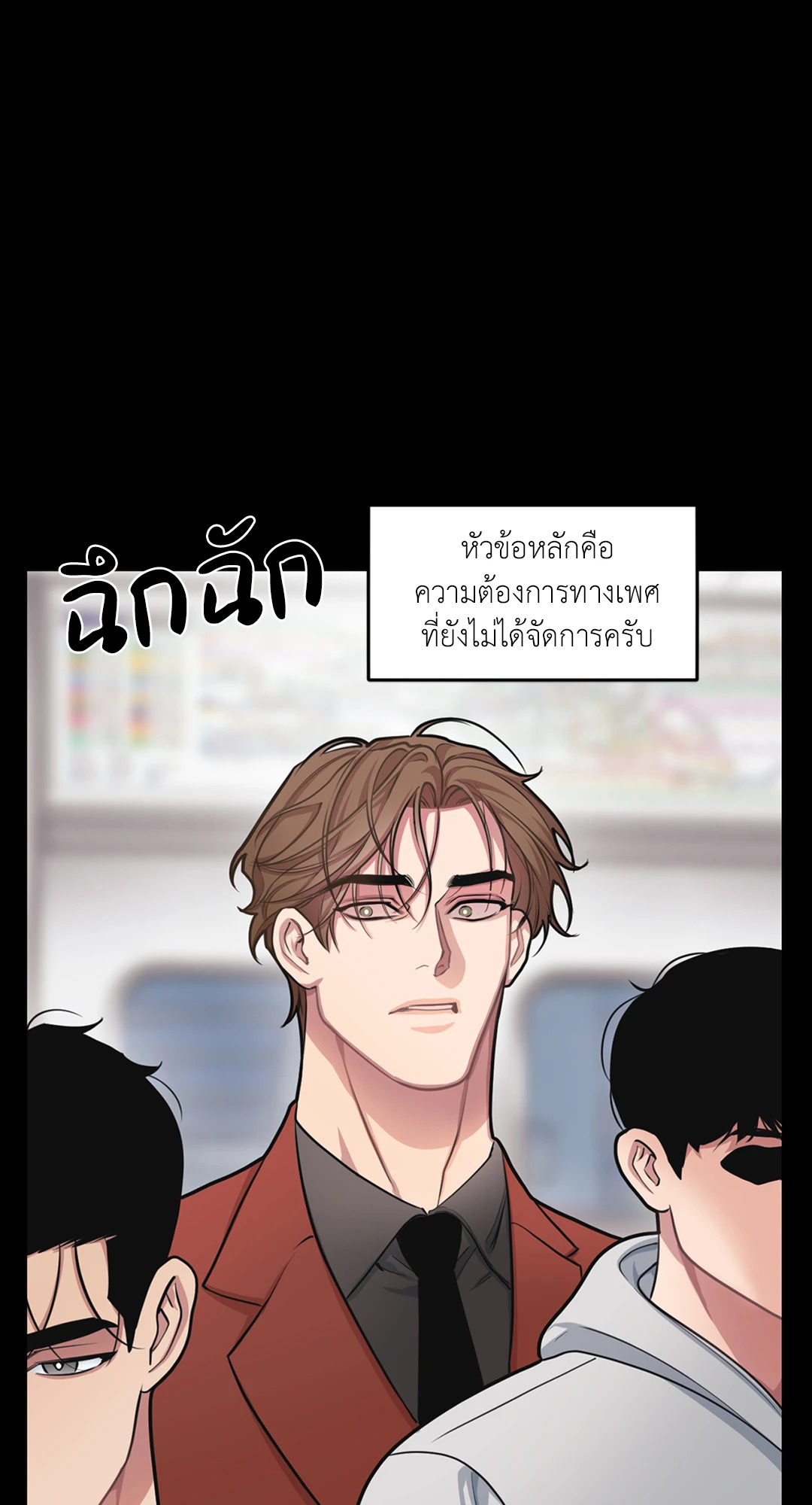 หน้า 75